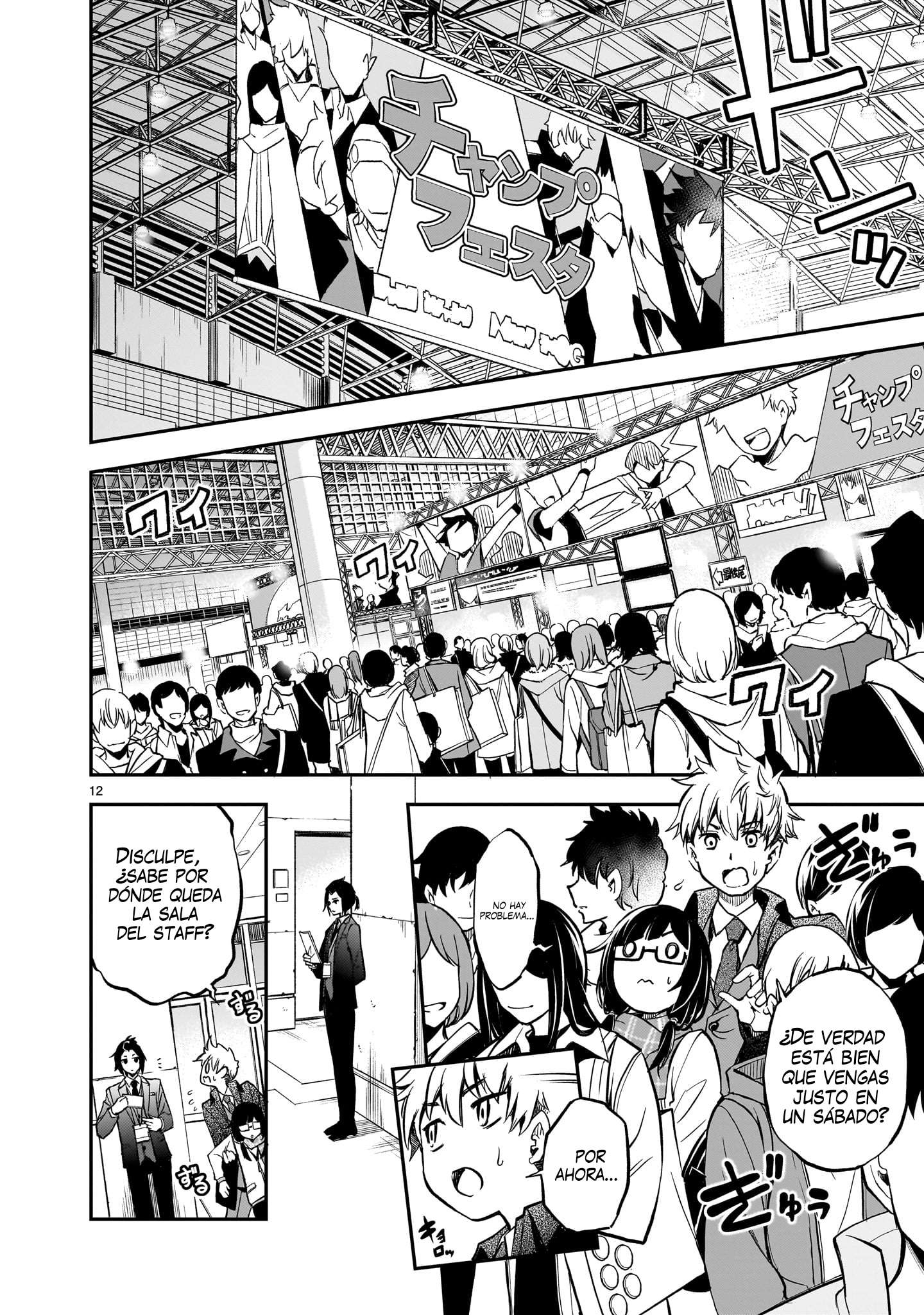 Ano Saisekijou de Hanataba wo Capítulo 3 - Página 13 en español