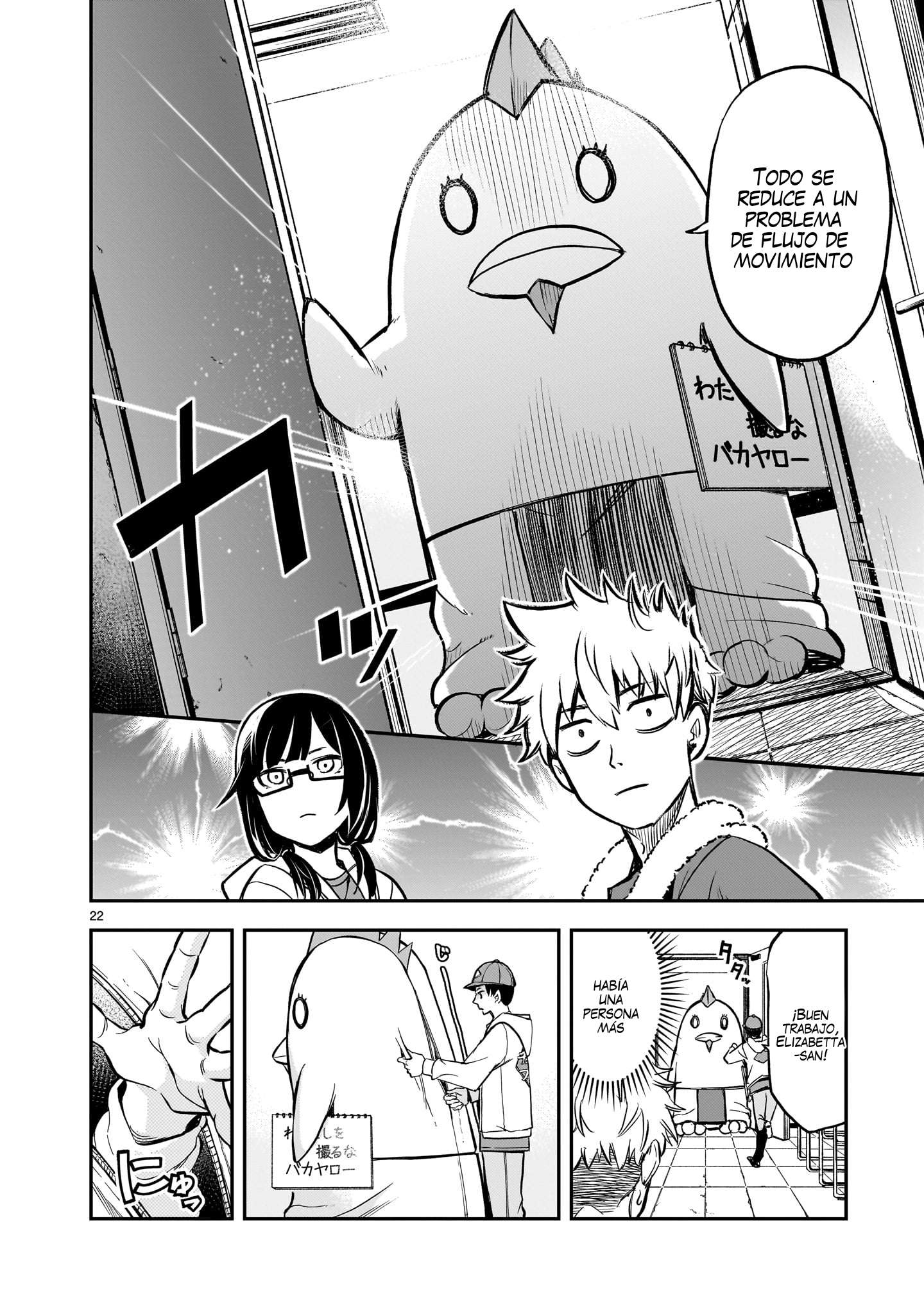 Ano Saisekijou de Hanataba wo Capítulo 3 - Página 23 en español