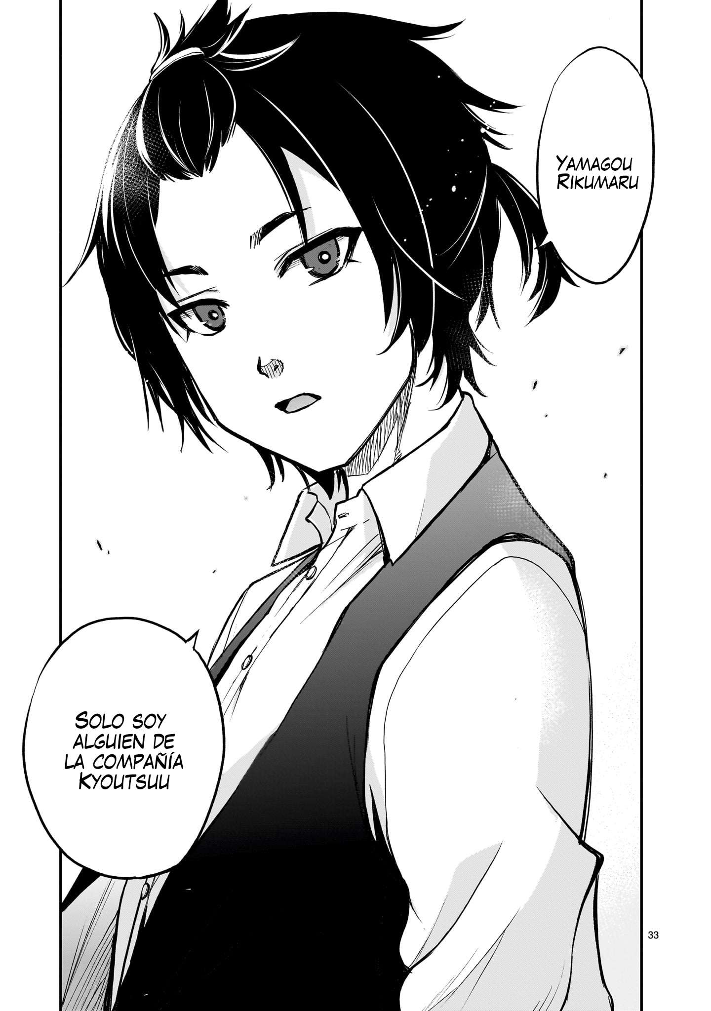 Ano Saisekijou de Hanataba wo Capítulo 3 - Página 33 en español