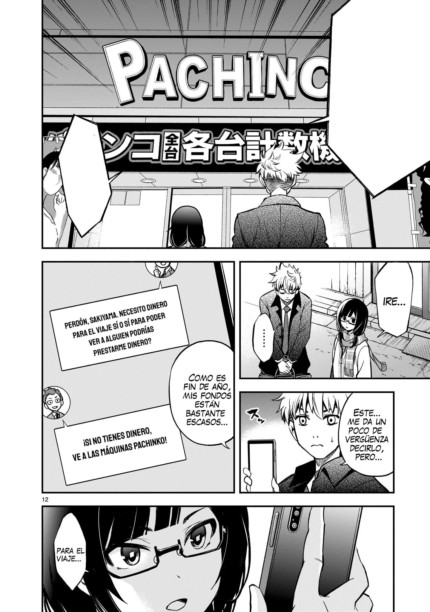 Ano Saisekijou de Hanataba wo Capítulo 4 - Página 13 en español