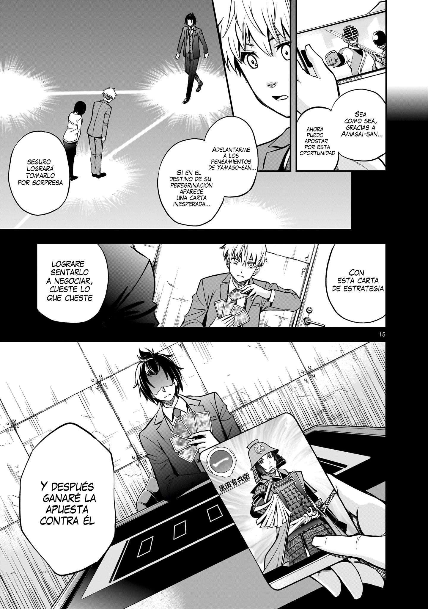 Ano Saisekijou de Hanataba wo Capítulo 4 - Página 16 en español