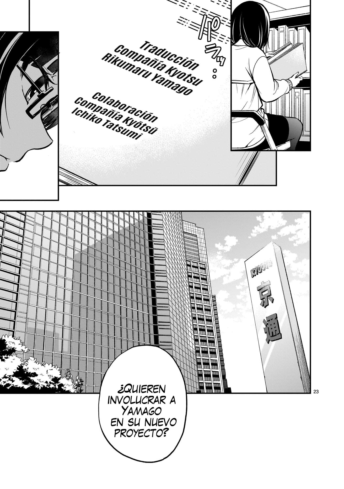 Ano Saisekijou de Hanataba wo Capítulo 4 - Página 24 en español
