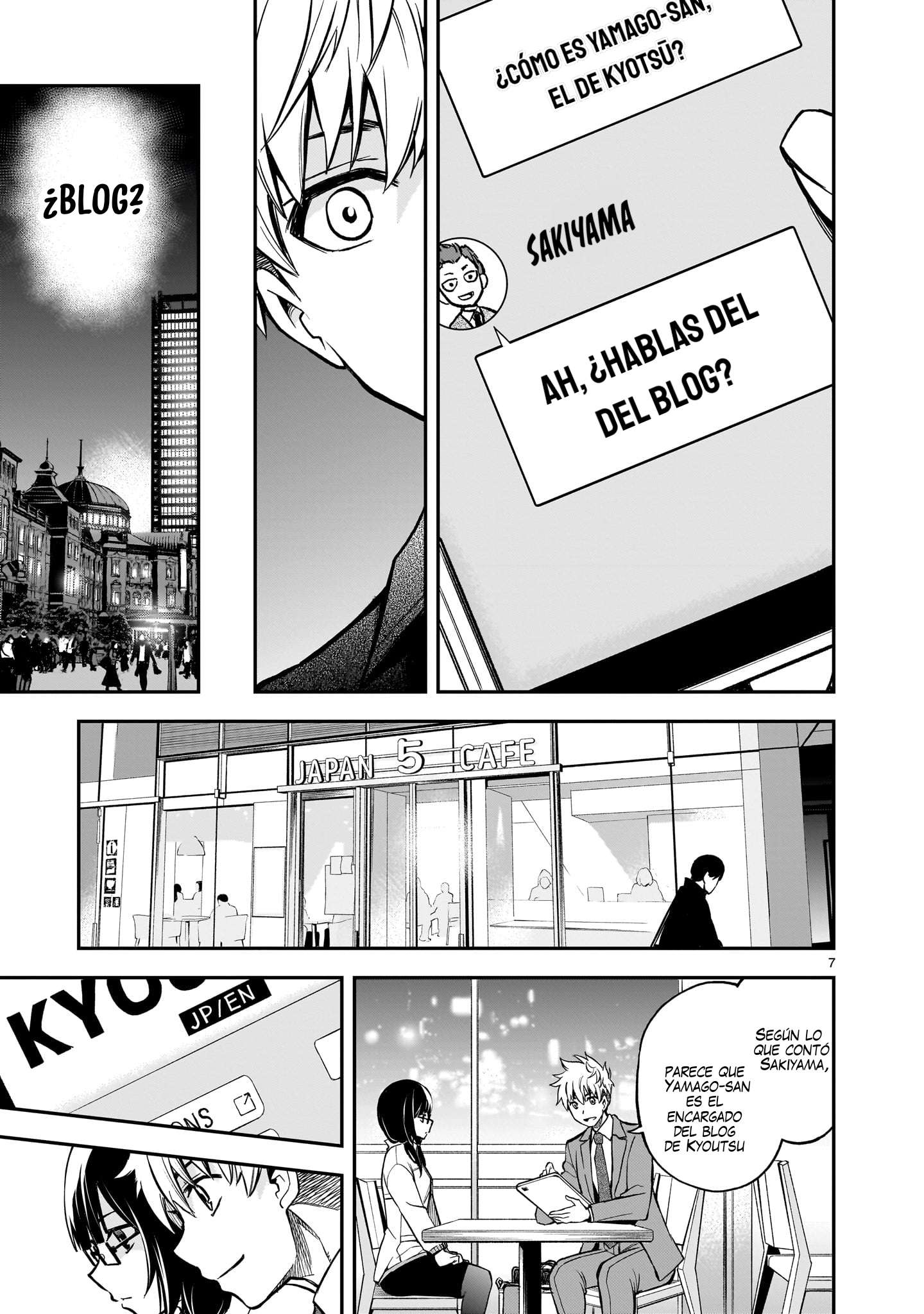 Ano Saisekijou de Hanataba wo Capítulo 4 - Página 8 en español