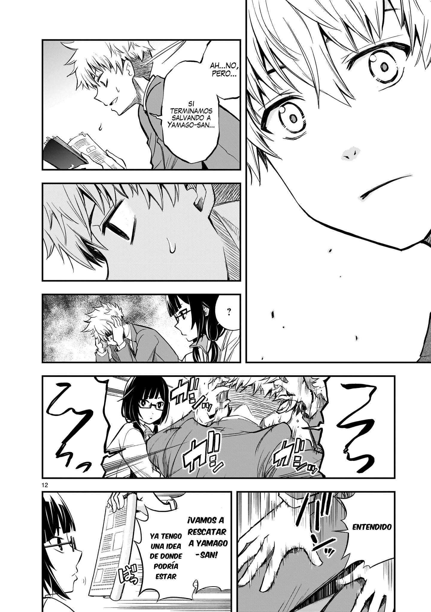 Ano Saisekijou de Hanataba wo Capítulo 5 - Página 13 en español