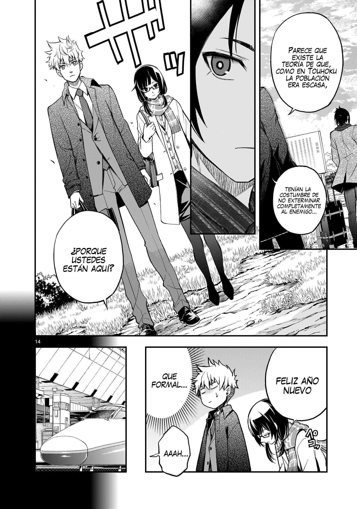 Ano Saisekijou de Hanataba wo Capítulo 5 - Página 15 en español