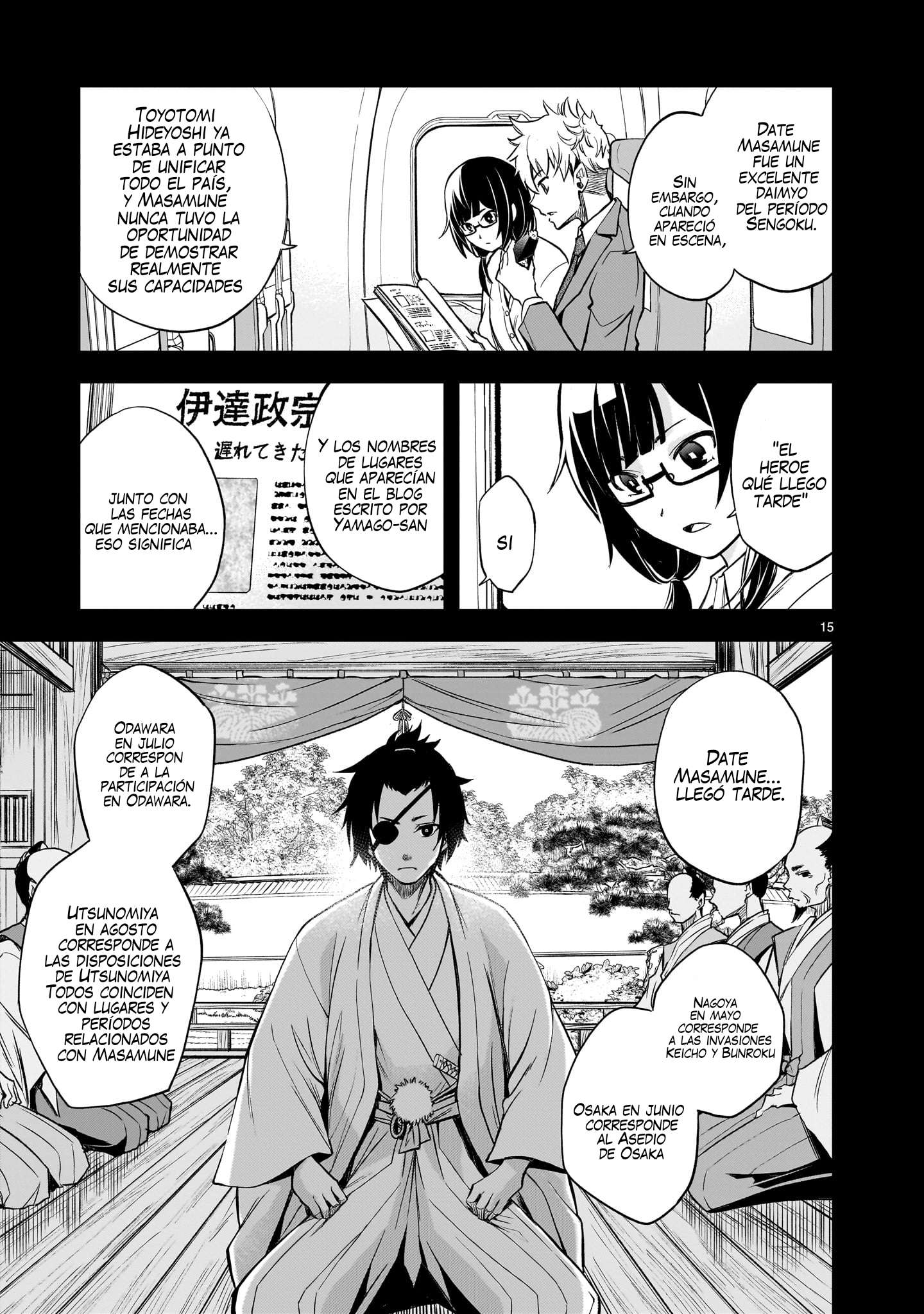 Ano Saisekijou de Hanataba wo Capítulo 5 - Página 16 en español