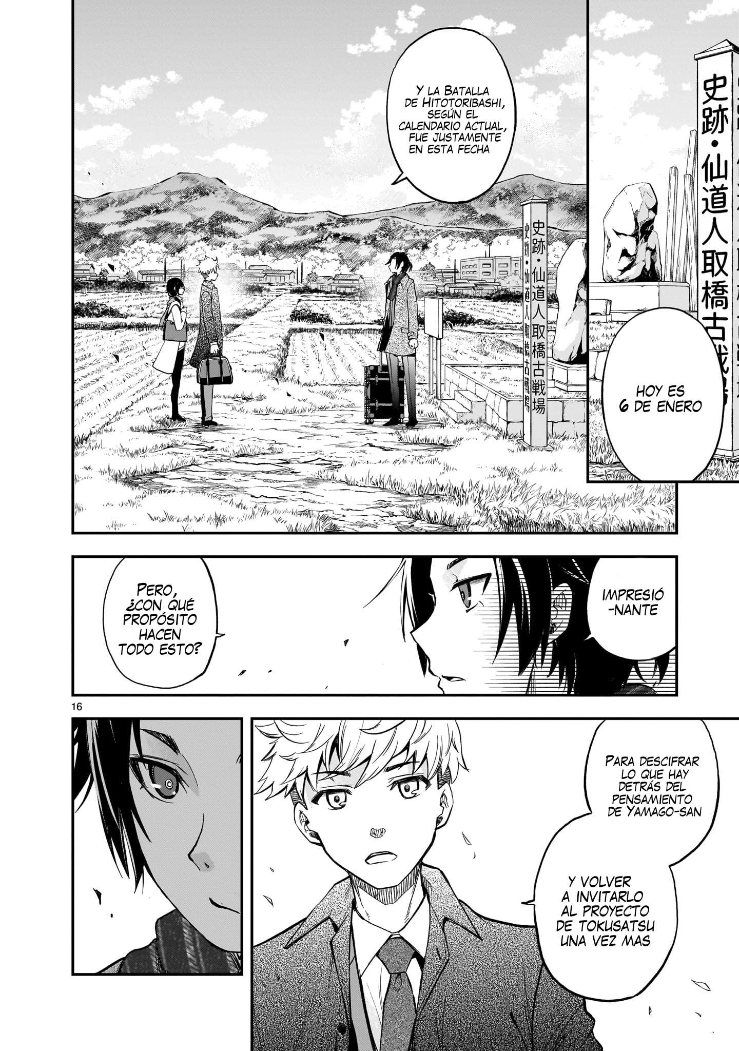 Ano Saisekijou de Hanataba wo Capítulo 5 - Página 17 en español