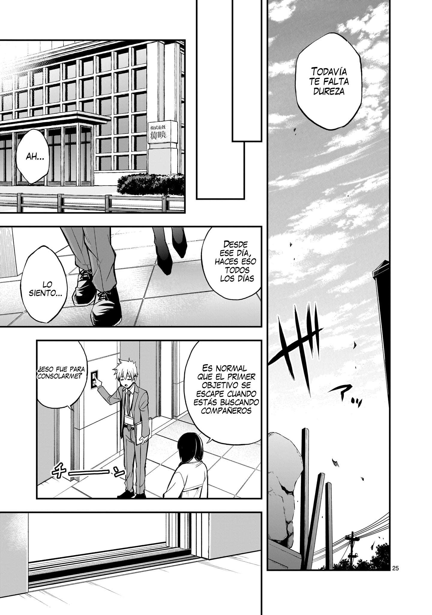 Ano Saisekijou de Hanataba wo Capítulo 5 - Página 26 en español
