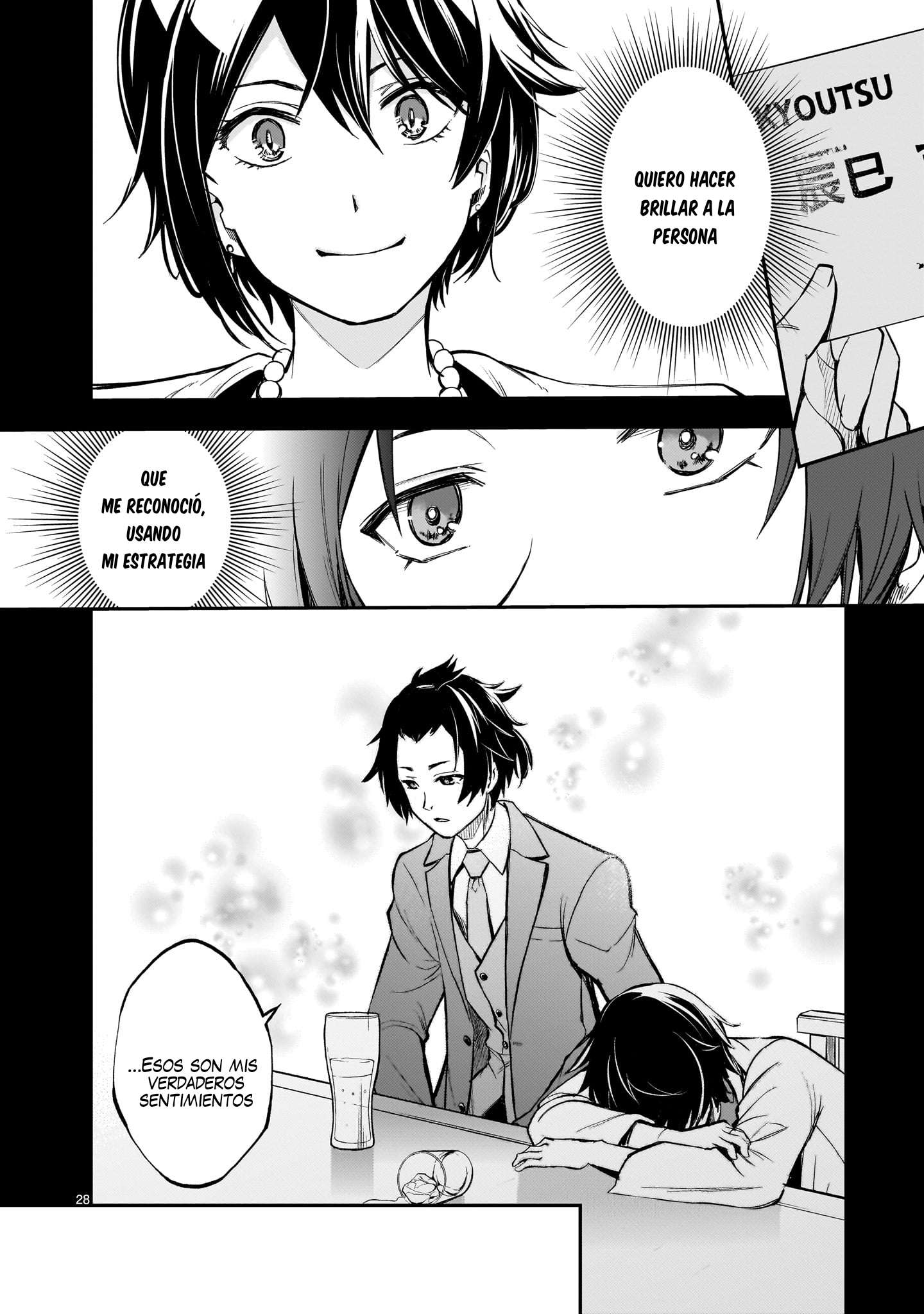 Ano Saisekijou de Hanataba wo Capítulo 5 - Página 29 en español
