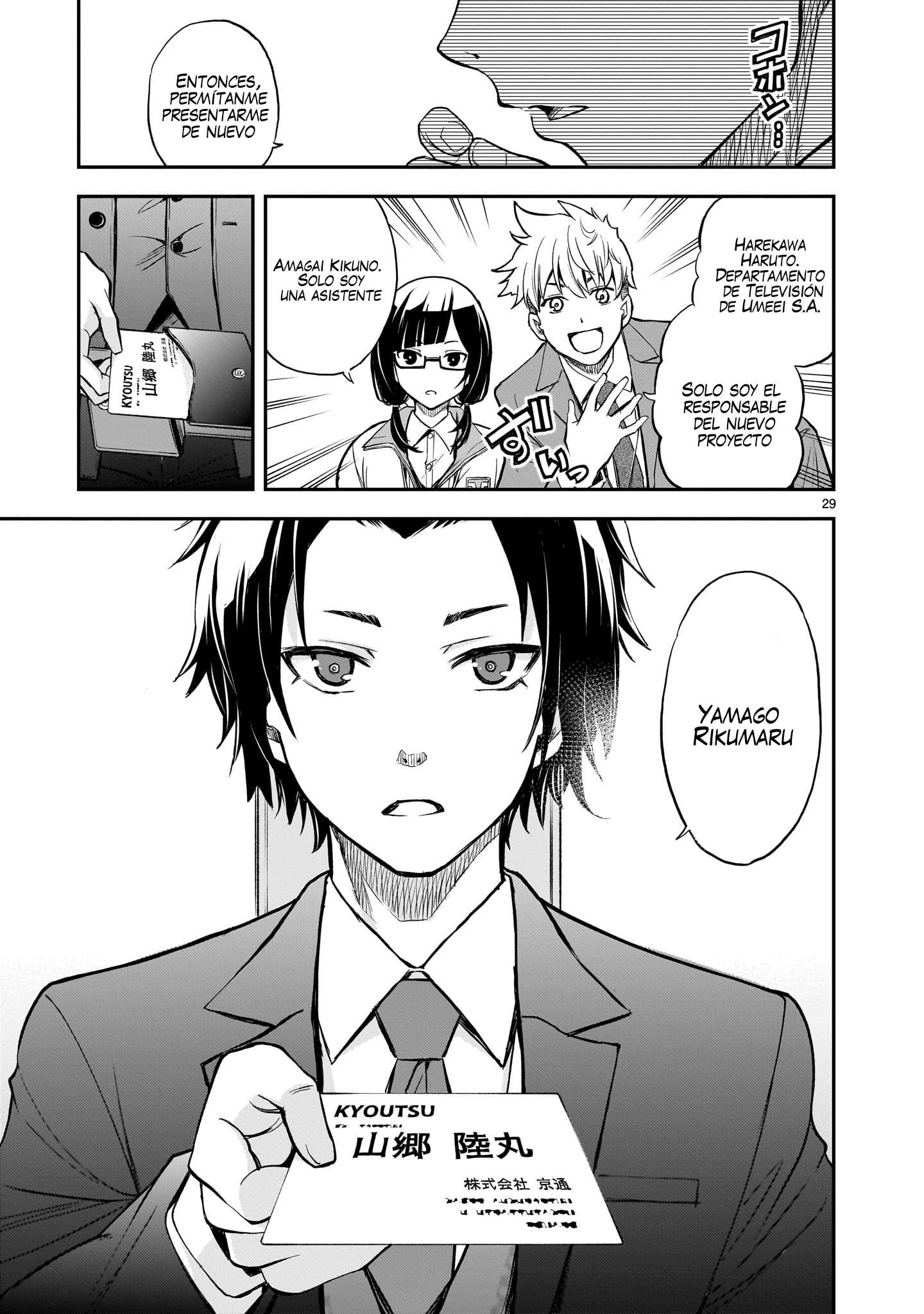 Ano Saisekijou de Hanataba wo Capítulo 5 - Página 30 en español