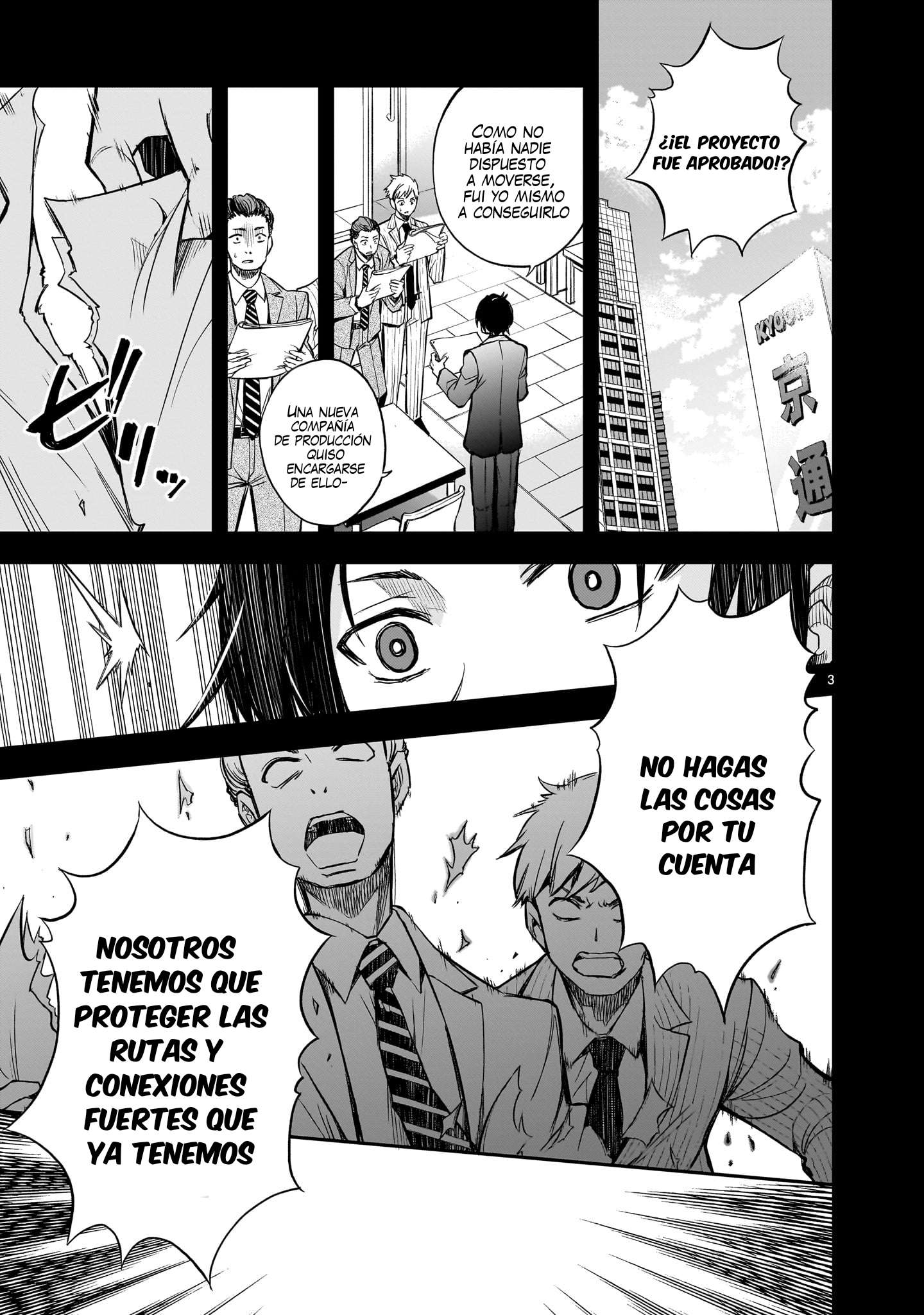 Ano Saisekijou de Hanataba wo Capítulo 5 - Página 4 en español