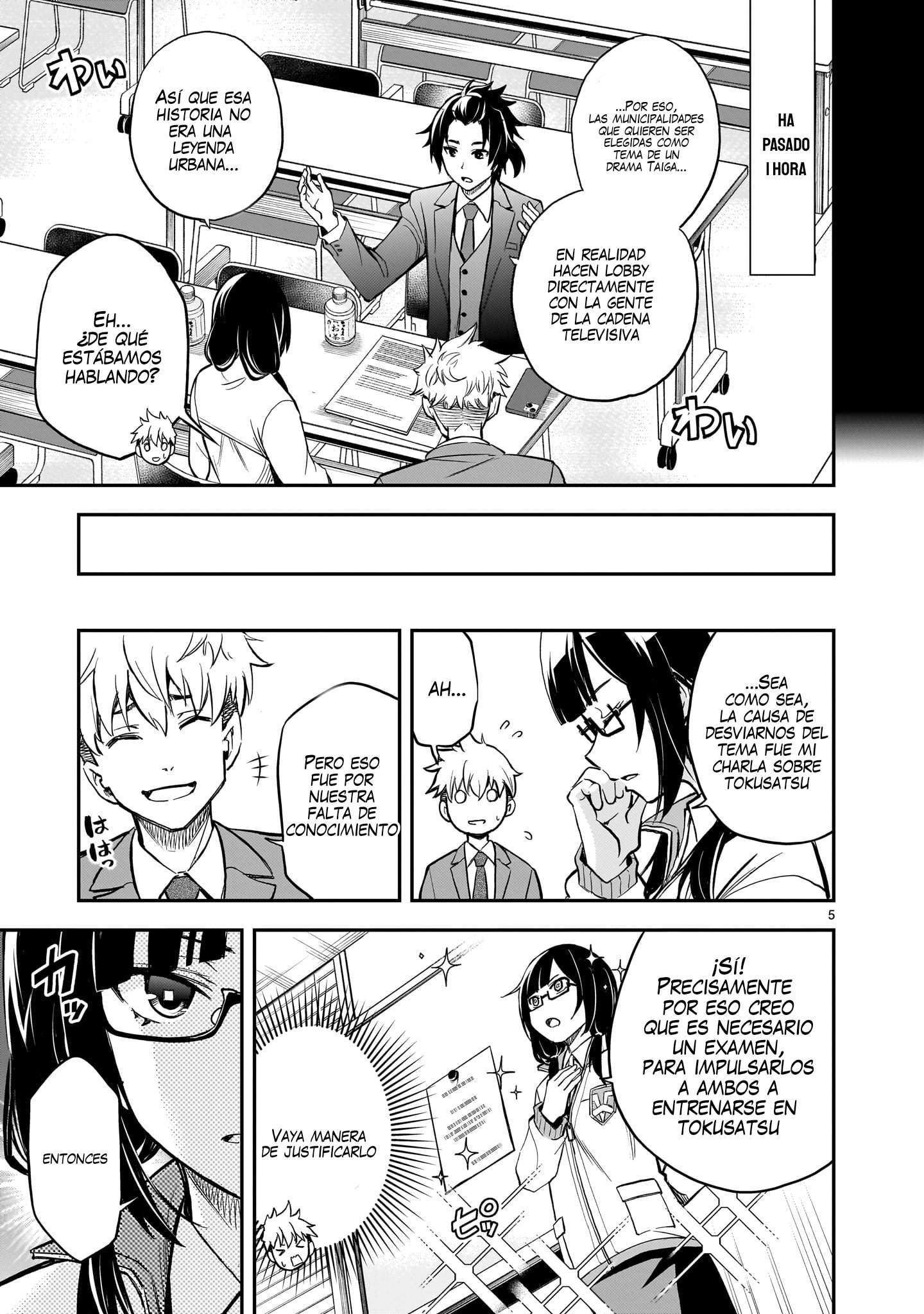 Ano Saisekijou de Hanataba wo Capítulo 6 - Página 6 en español