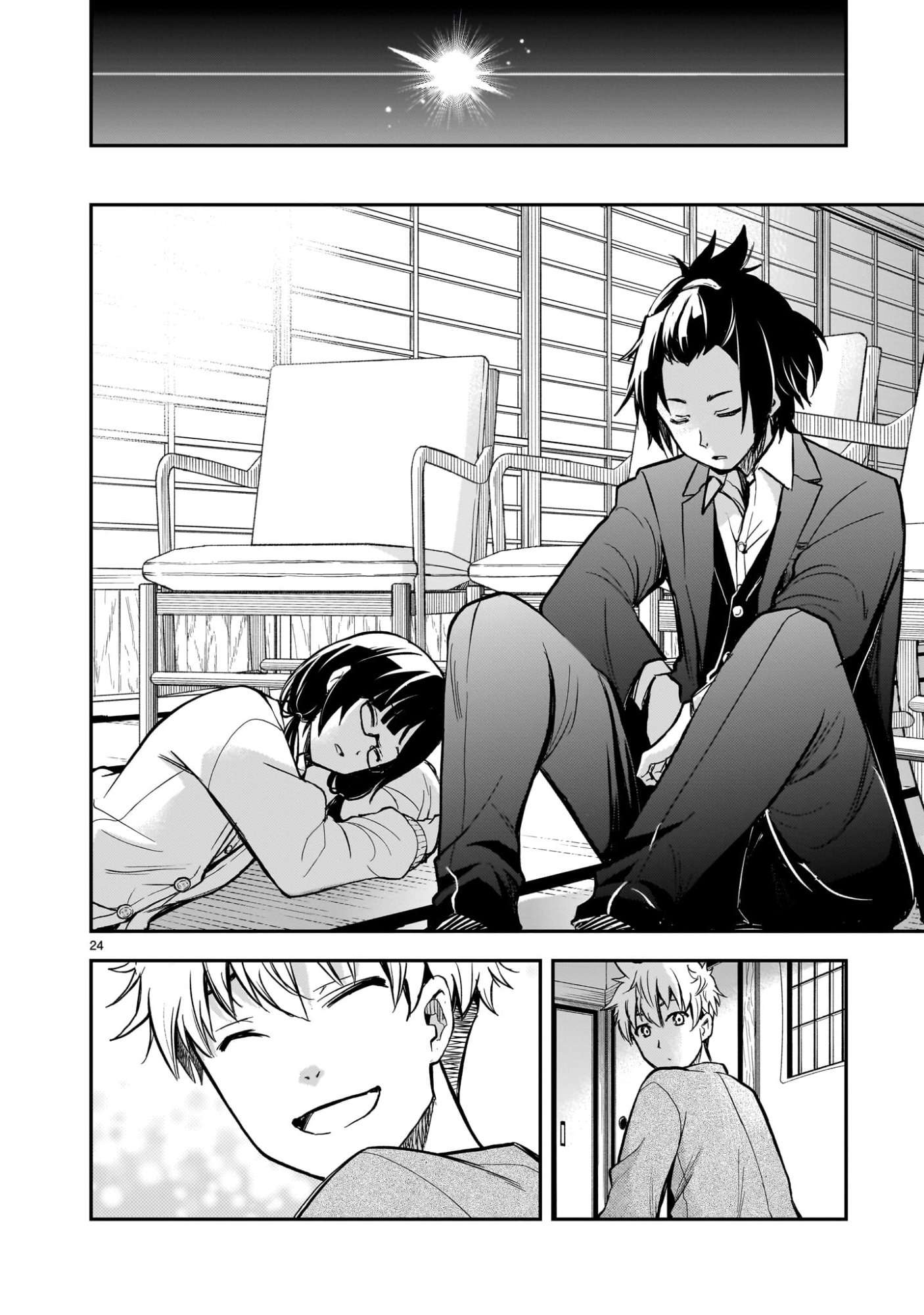 Ano Saisekijou de Hanataba wo Capítulo 7 - Página 25 en español