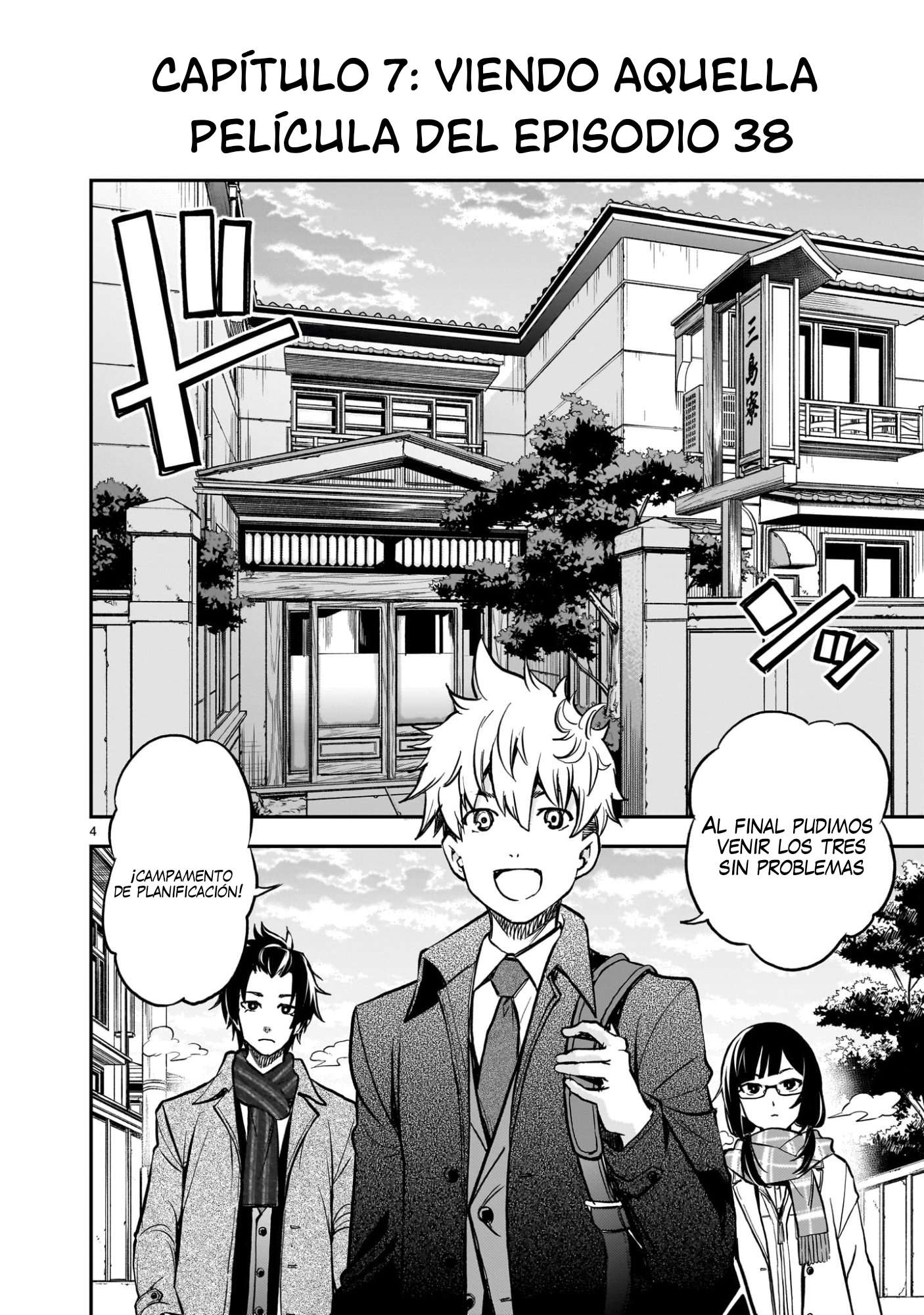 Ano Saisekijou de Hanataba wo Capítulo 7 - Página 5 en español