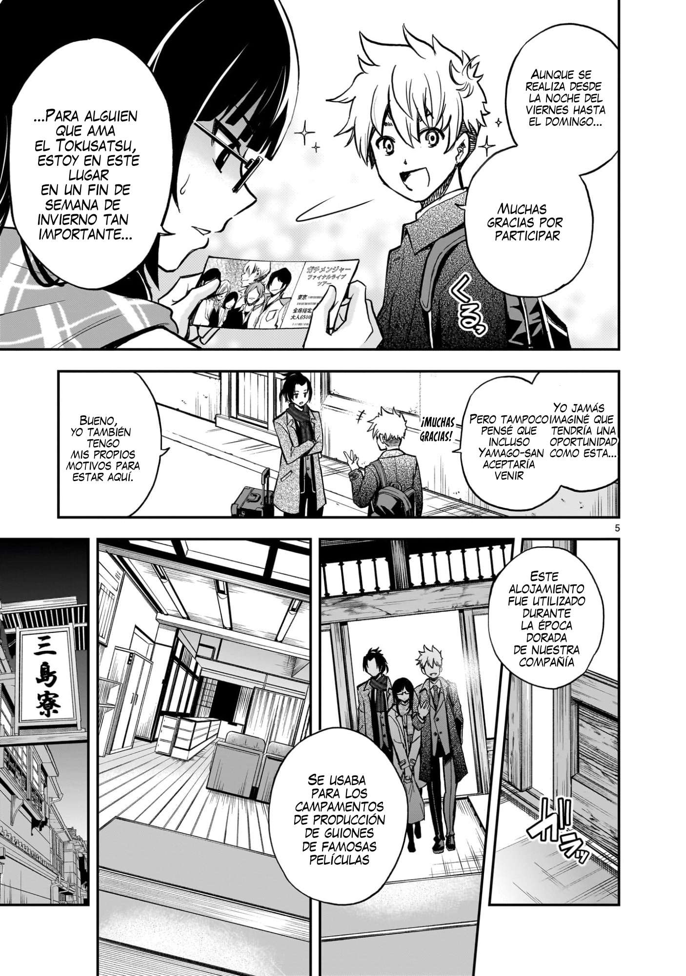 Ano Saisekijou de Hanataba wo Capítulo 7 - Página 6 en español