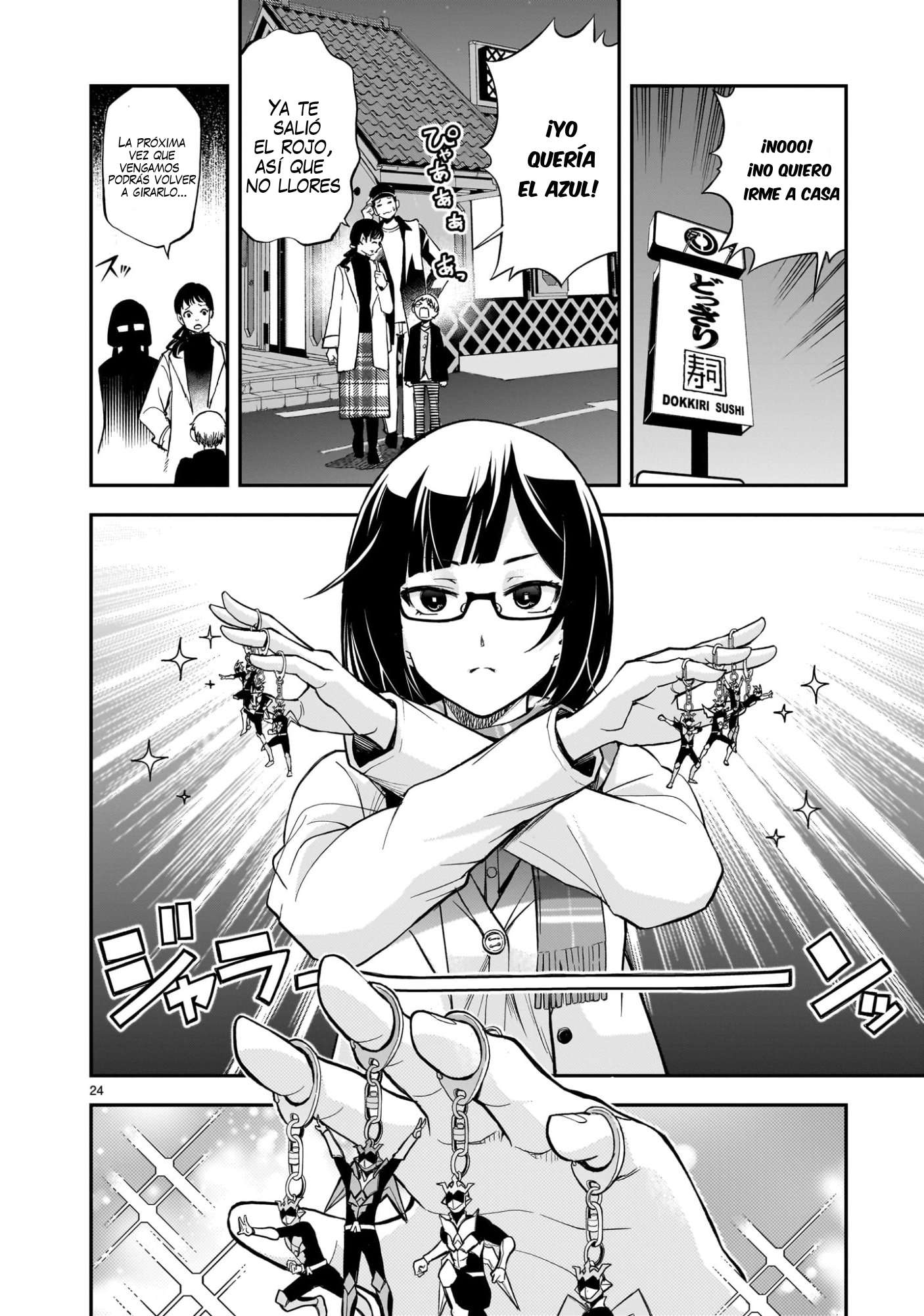 Ano Saisekijou de Hanataba wo Capítulo 8 - Página 25 en español