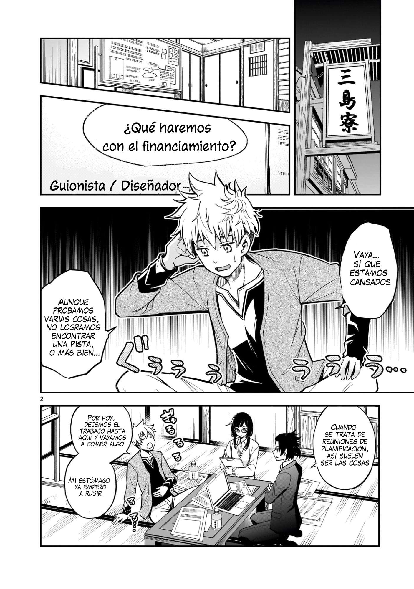 Ano Saisekijou de Hanataba wo Capítulo 8 - Página 3 en español