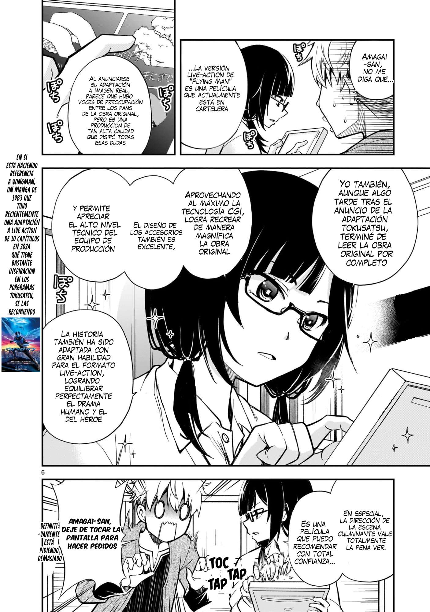 Ano Saisekijou de Hanataba wo Capítulo 8 - Página 7 en español
