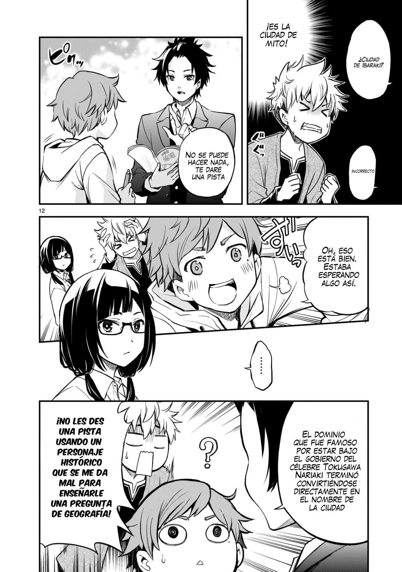 Ano Saisekijou de Hanataba wo Capítulo 9 - Página 13 en español