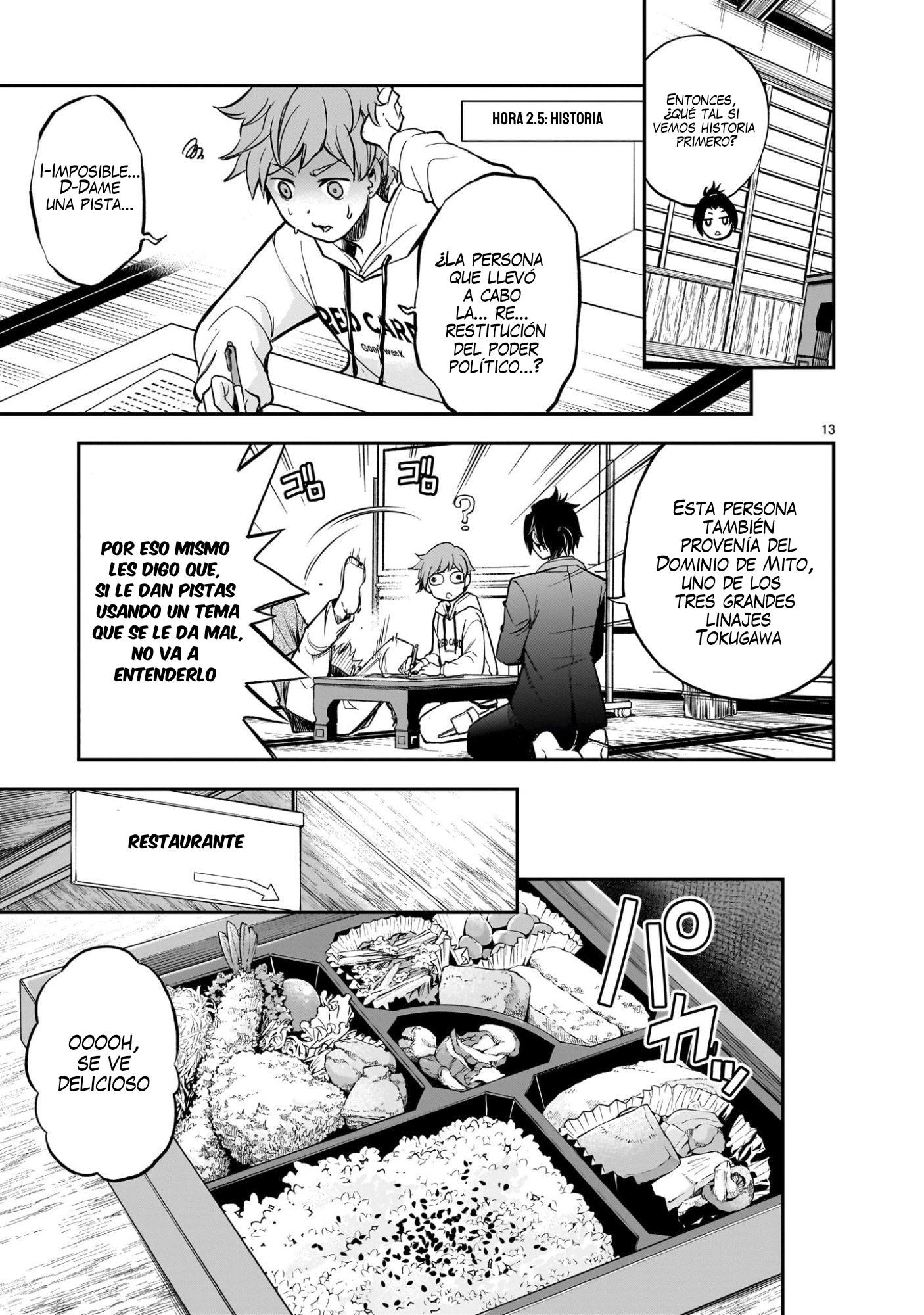 Ano Saisekijou de Hanataba wo Capítulo 9 - Página 14 en español