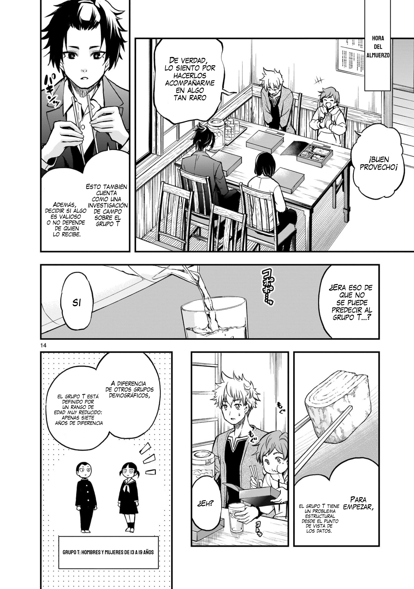 Ano Saisekijou de Hanataba wo Capítulo 9 - Página 15 en español