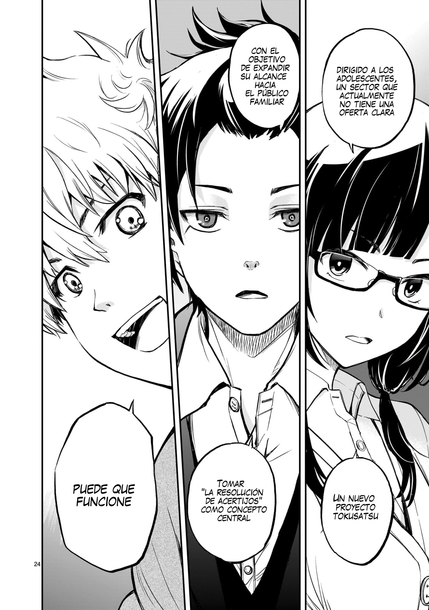 Ano Saisekijou de Hanataba wo Capítulo 9 - Página 25 en español