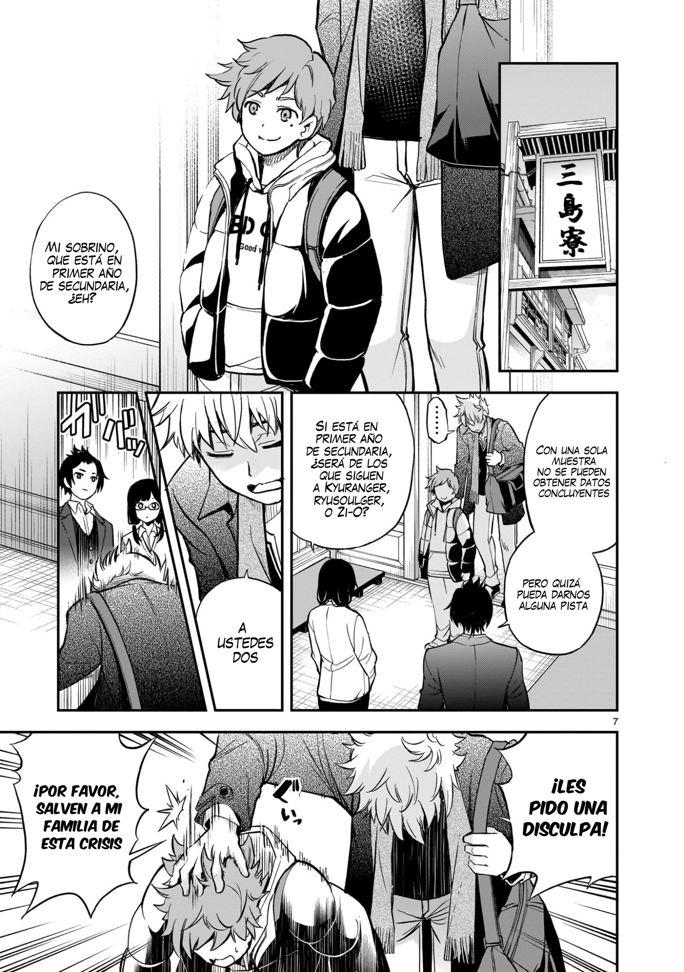 Ano Saisekijou de Hanataba wo Capítulo 9 - Página 8 en español