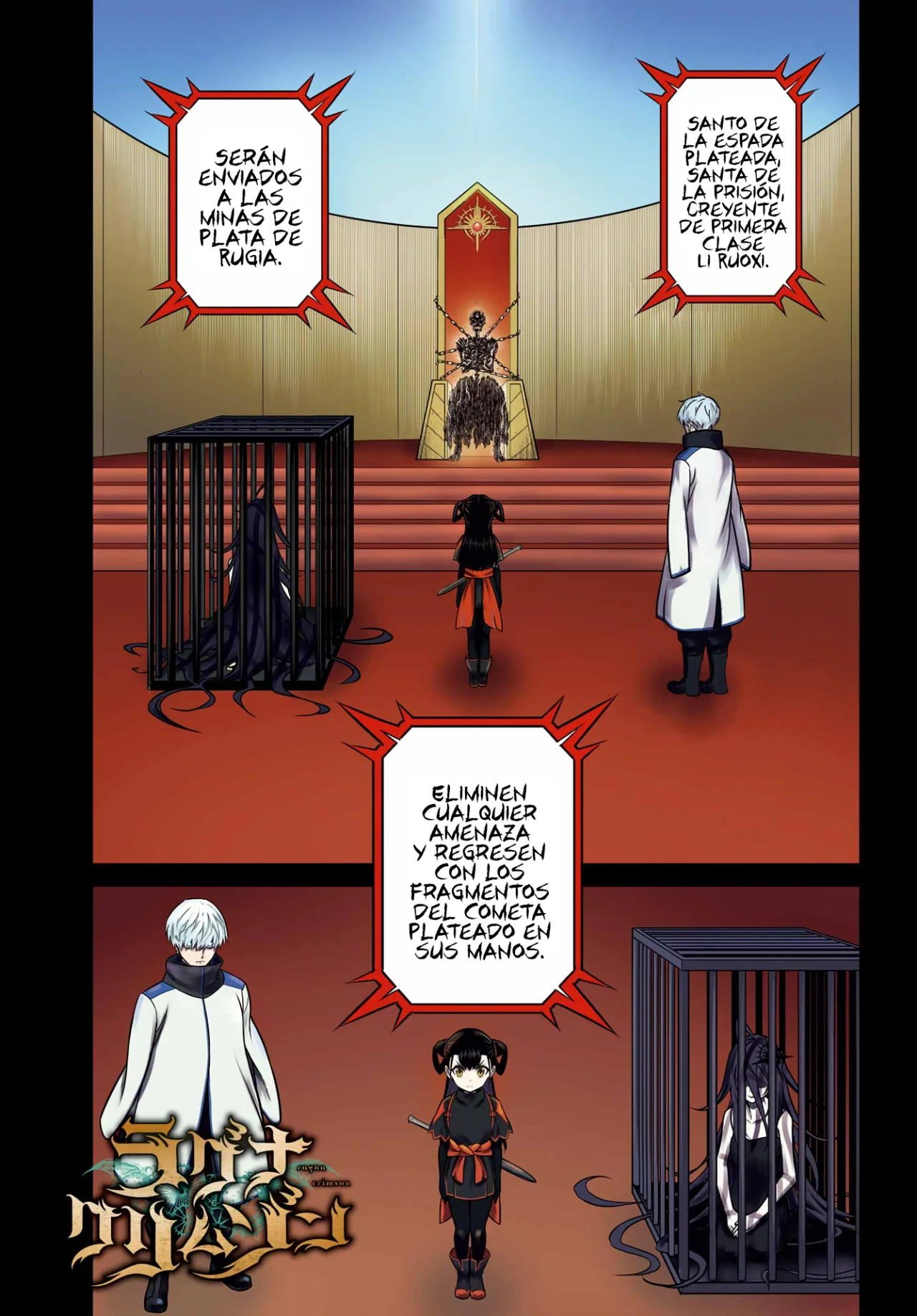 Ragna Crimson Capítulo 68 - Página 3 en español