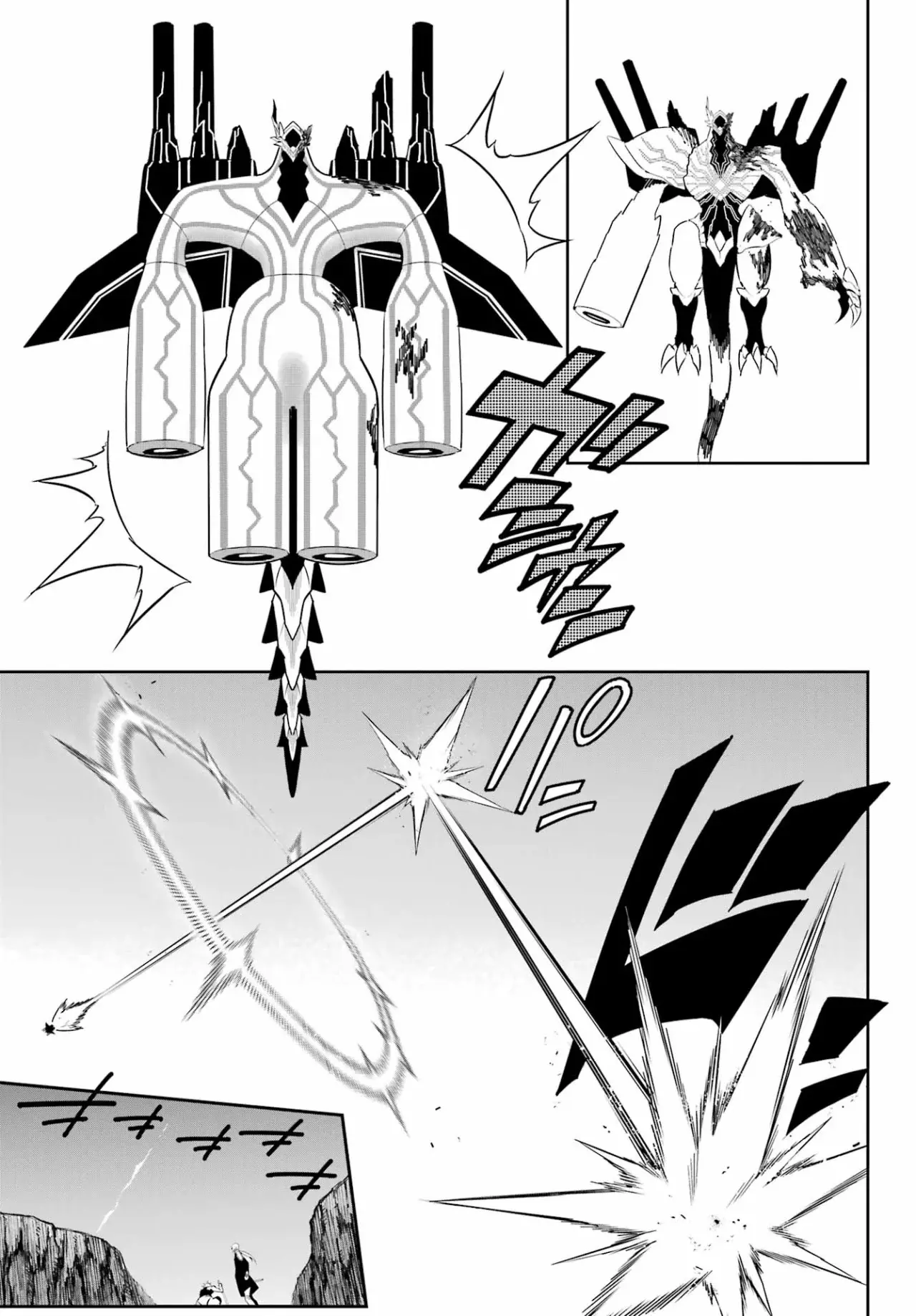 Ragna Crimson Capítulo 72 - Página 21 en español