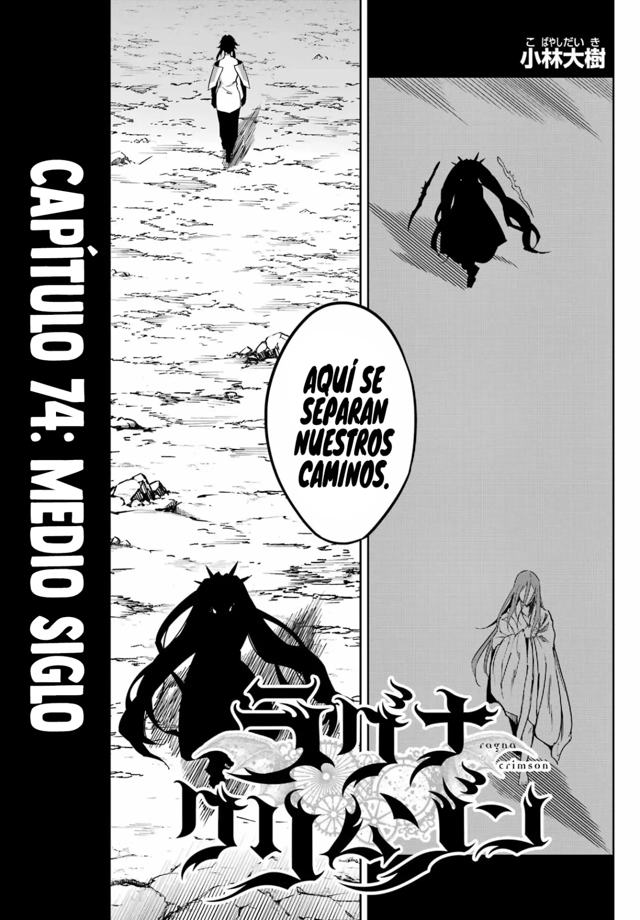 Ragna Crimson Capítulo 74 - Página 7 en español