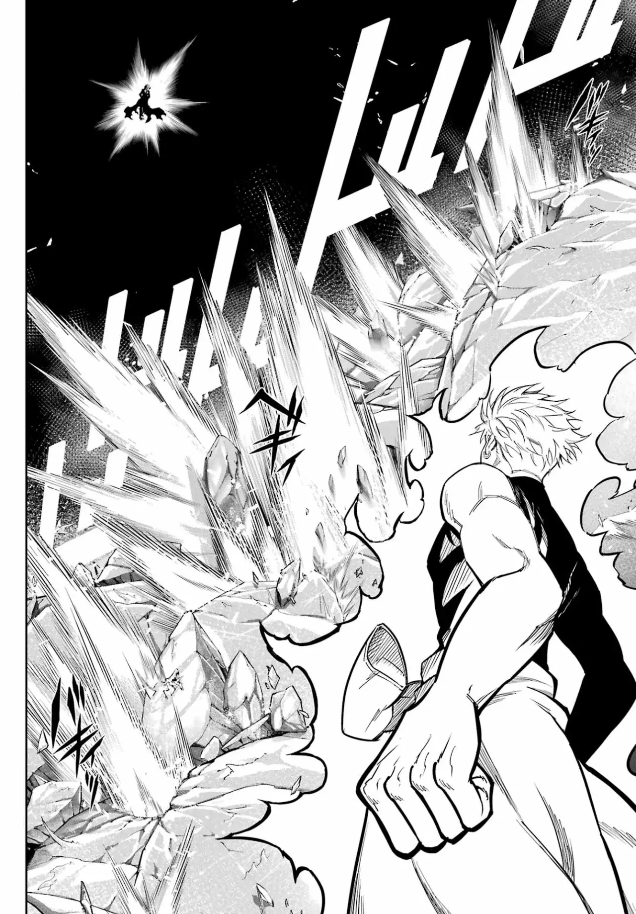 Ragna Crimson Capítulo 79 - Página 4 en español