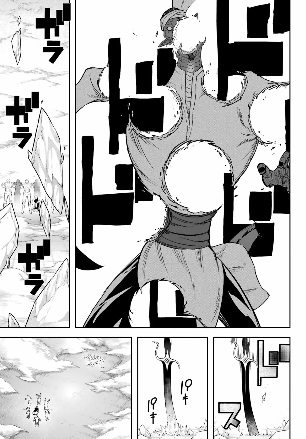 Ragna Crimson Capítulo 81 - Página 24 en español