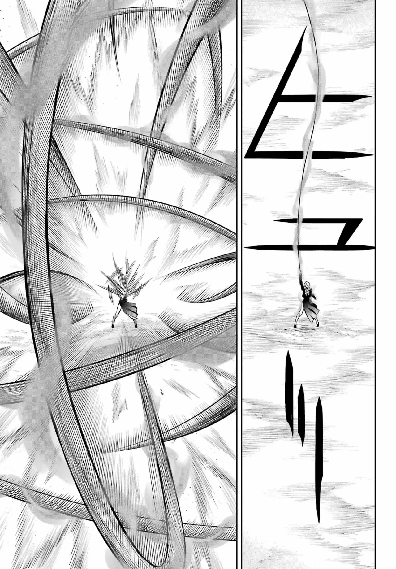 Ragna Crimson Capítulo 87 - Página 21 en español