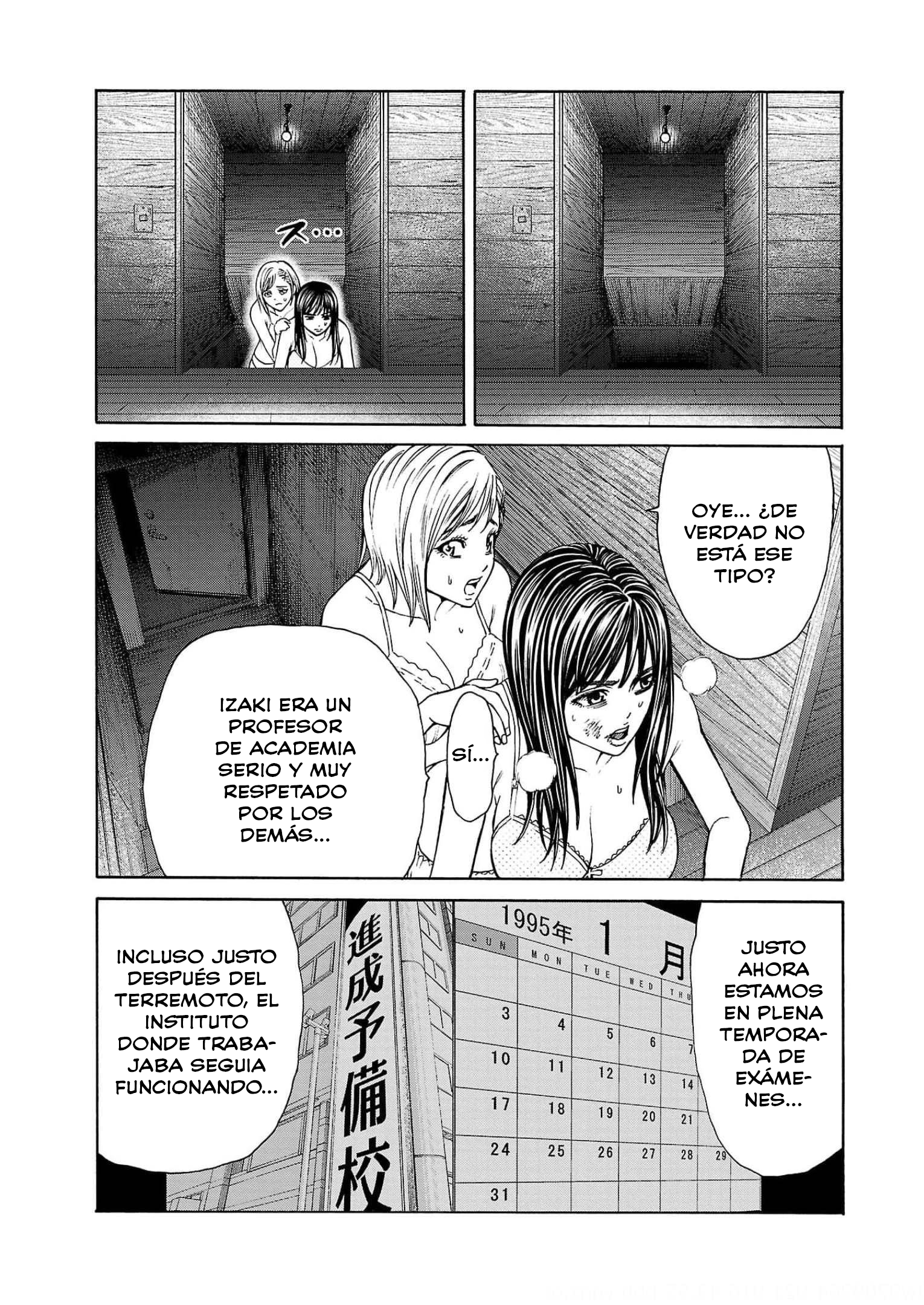 Psycho × Past - Ryouki Satsujin Sennyuu Sousa Capítulo 2 - Página 48 en español
