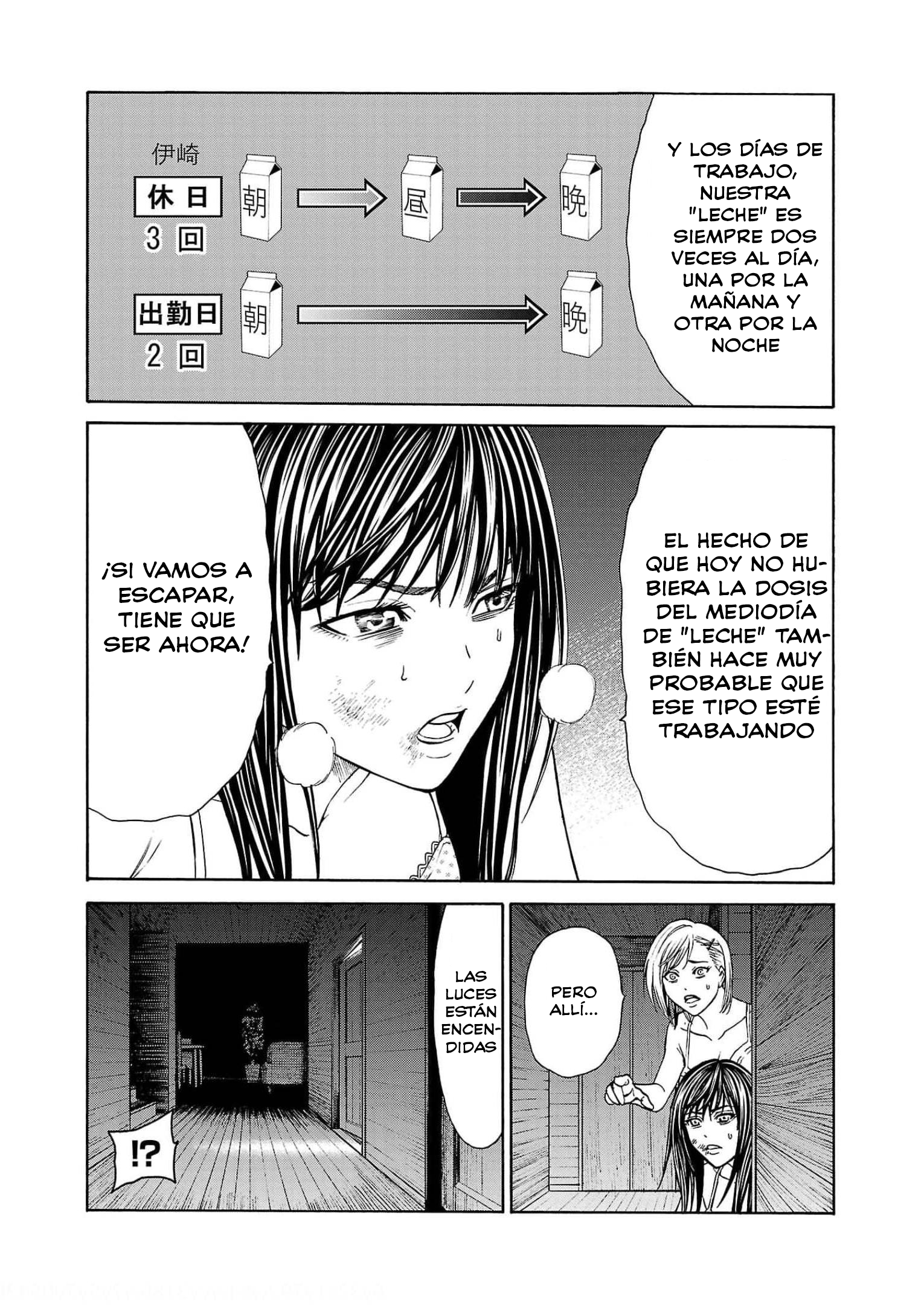 Psycho × Past - Ryouki Satsujin Sennyuu Sousa Capítulo 2 - Página 49 en español