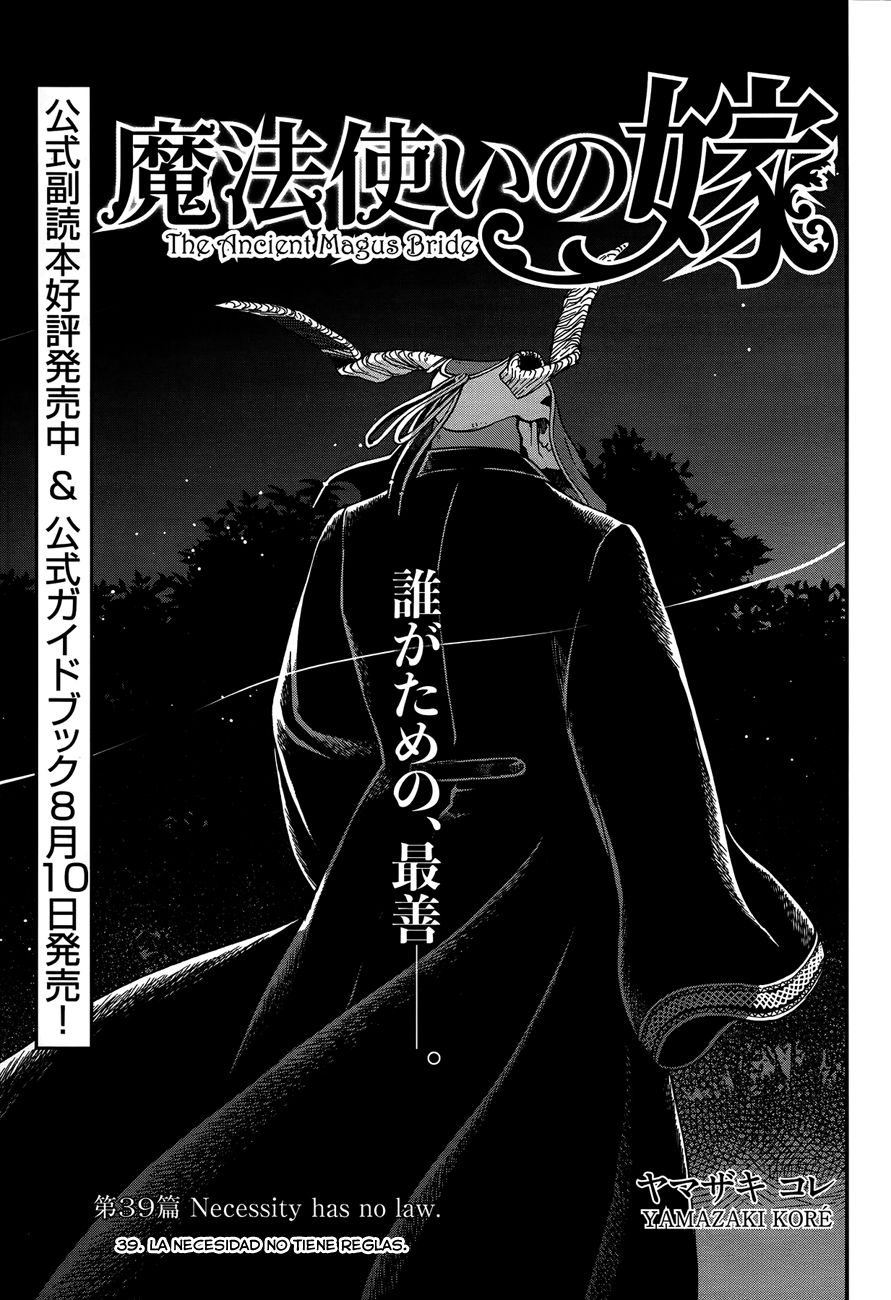 Mahou Tsukai No Yome Capítulo 39 - Página 3 en español