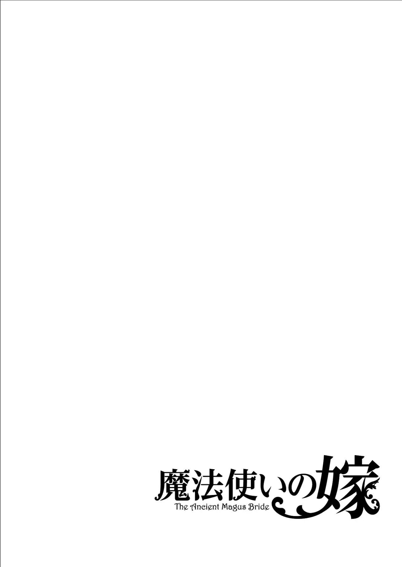 Mahou Tsukai No Yome Capítulo 96 - Página 4 en español