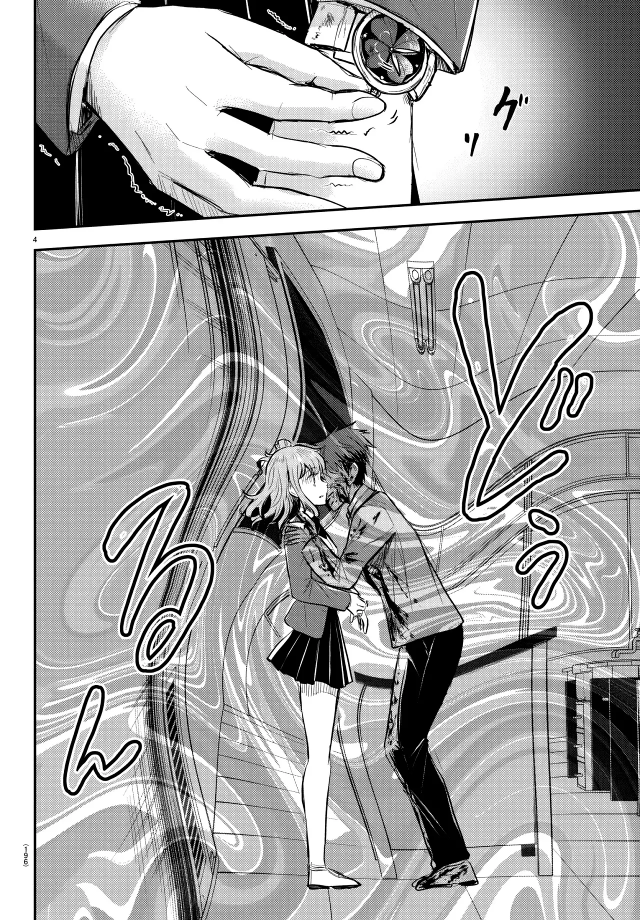 Kimi wa Yotsuba no Clover Capítulo 16 - Página 6 en español