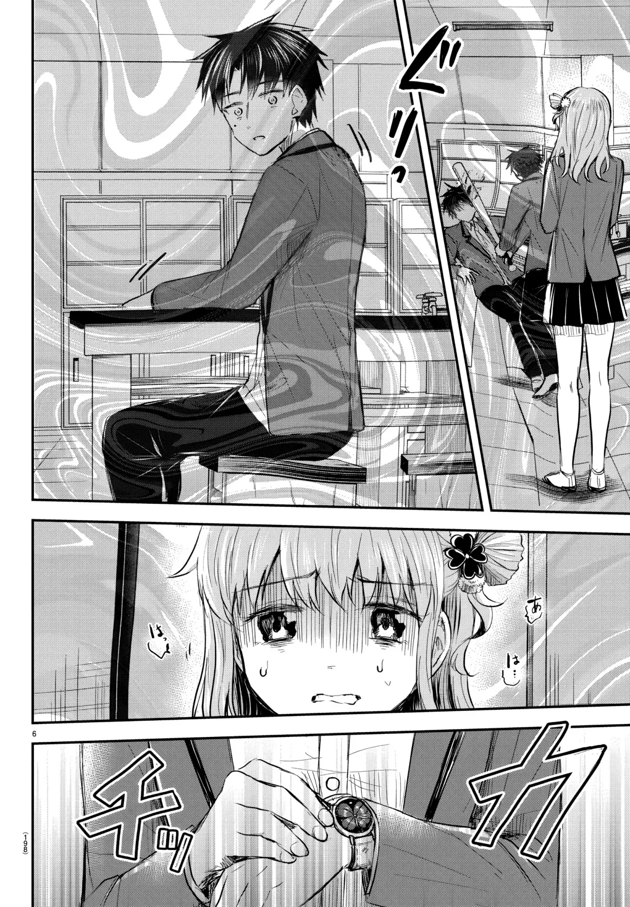 Kimi wa Yotsuba no Clover Capítulo 16 - Página 8 en español