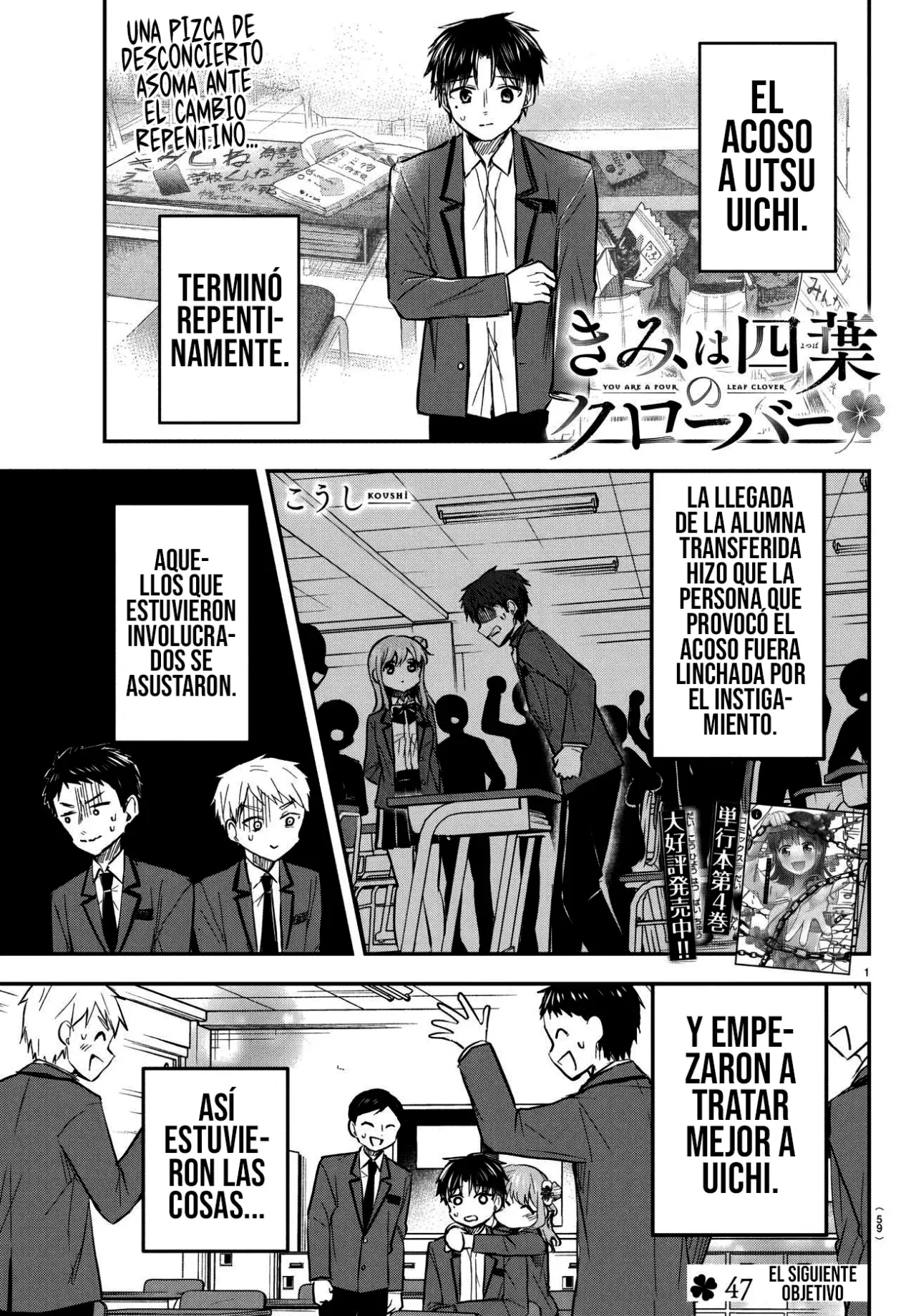 Kimi wa Yotsuba no Clover Capítulo 47 - Página 3 en español