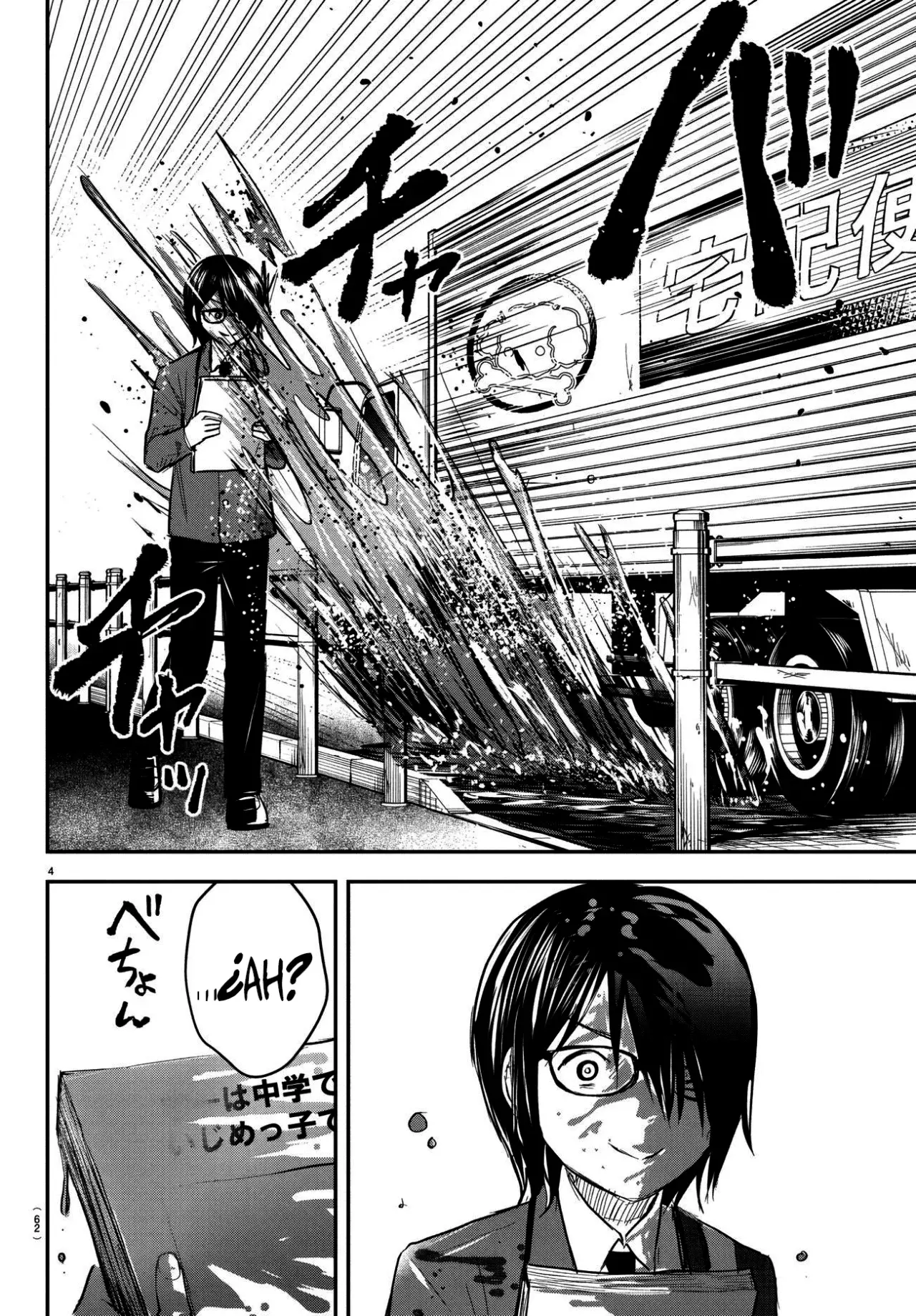 Kimi wa Yotsuba no Clover Capítulo 47 - Página 6 en español