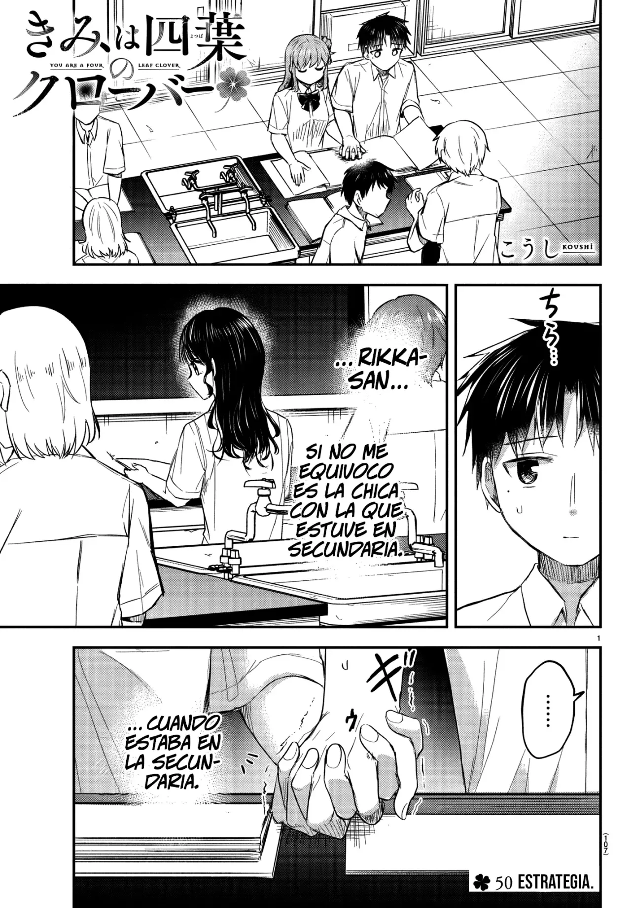Kimi wa Yotsuba no Clover Capítulo 50 - Página 4 en español