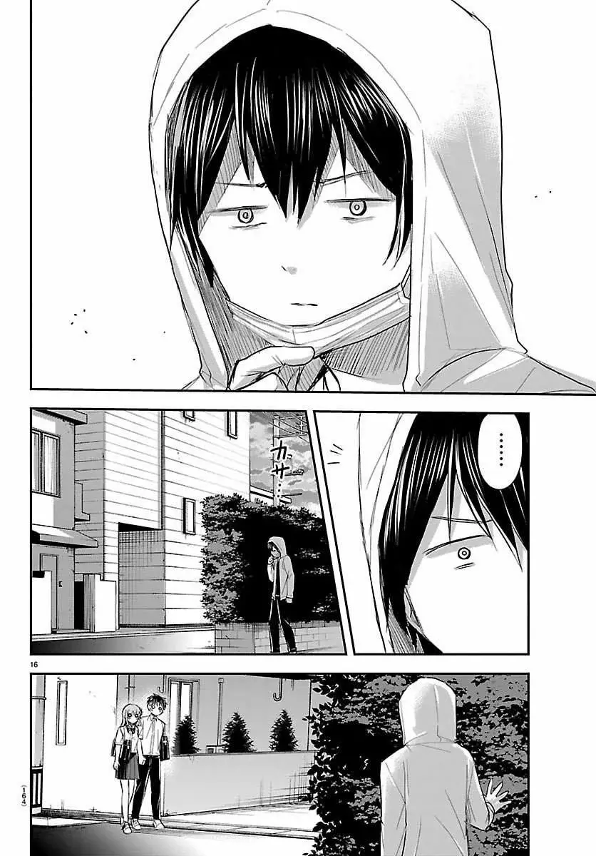 Kimi wa Yotsuba no Clover Capítulo 57 - Página 16 en español