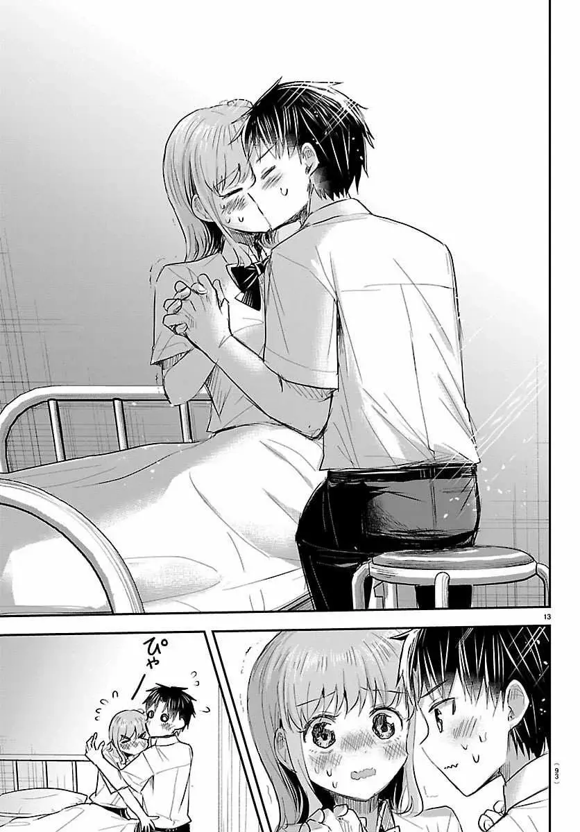 Kimi wa Yotsuba no Clover Capítulo 62 - Página 14 en español