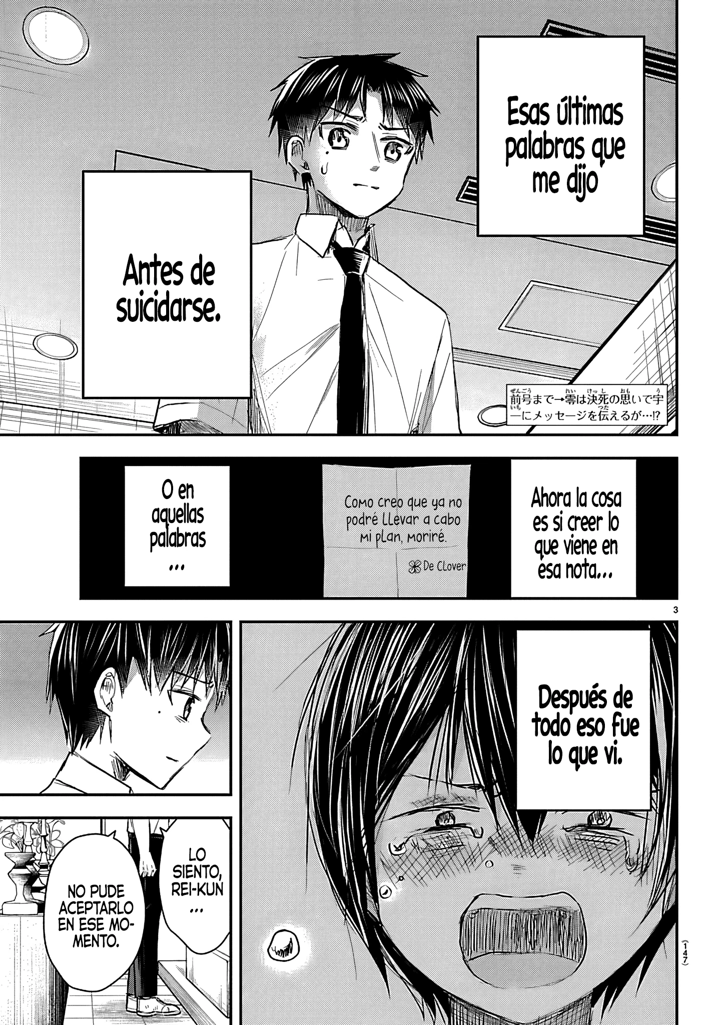Kimi wa Yotsuba no Clover Capítulo 75 - Página 5 en español