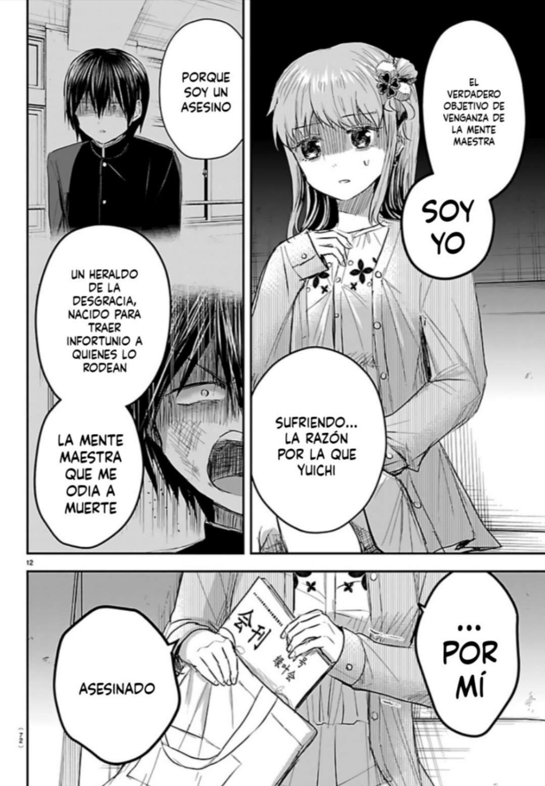 Kimi wa Yotsuba no Clover Capítulo 79 - Página 8 en español