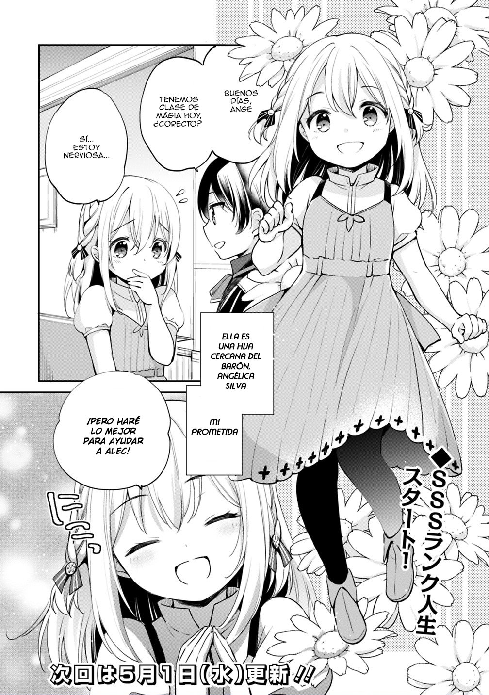 Zennin Ossan, Umarekawattara SSS Rank Jinsei ga Kakutei Shita Capítulo 1 - Página 16 en español