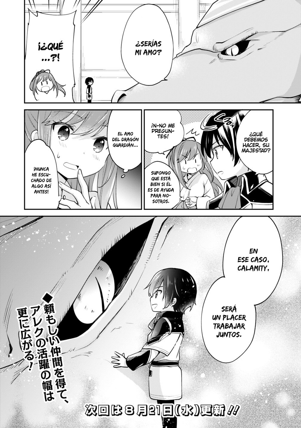 Zennin Ossan, Umarekawattara SSS Rank Jinsei ga Kakutei Shita Capítulo 10 - Página 14 en español