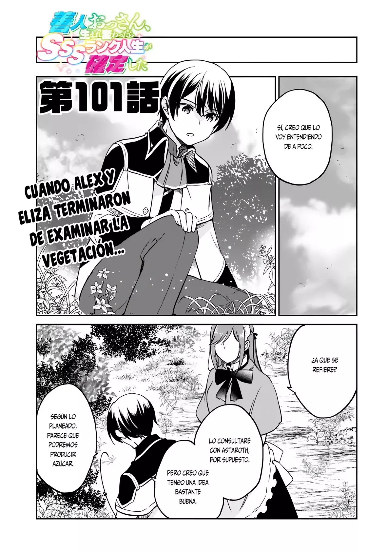 Zennin Ossan, Umarekawattara SSS Rank Jinsei ga Kakutei Shita Capítulo 101 - Página 4 en español
