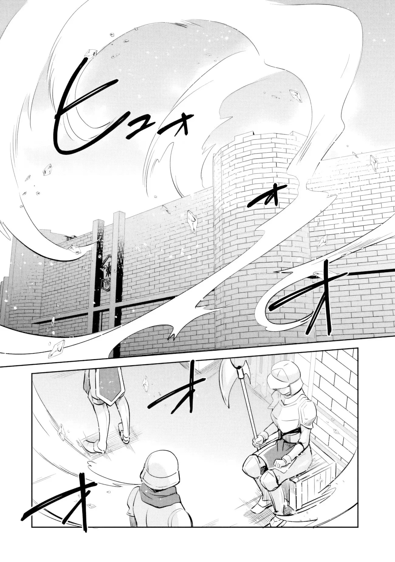 Zennin Ossan, Umarekawattara SSS Rank Jinsei ga Kakutei Shita Capítulo 112 - Página 10 en español